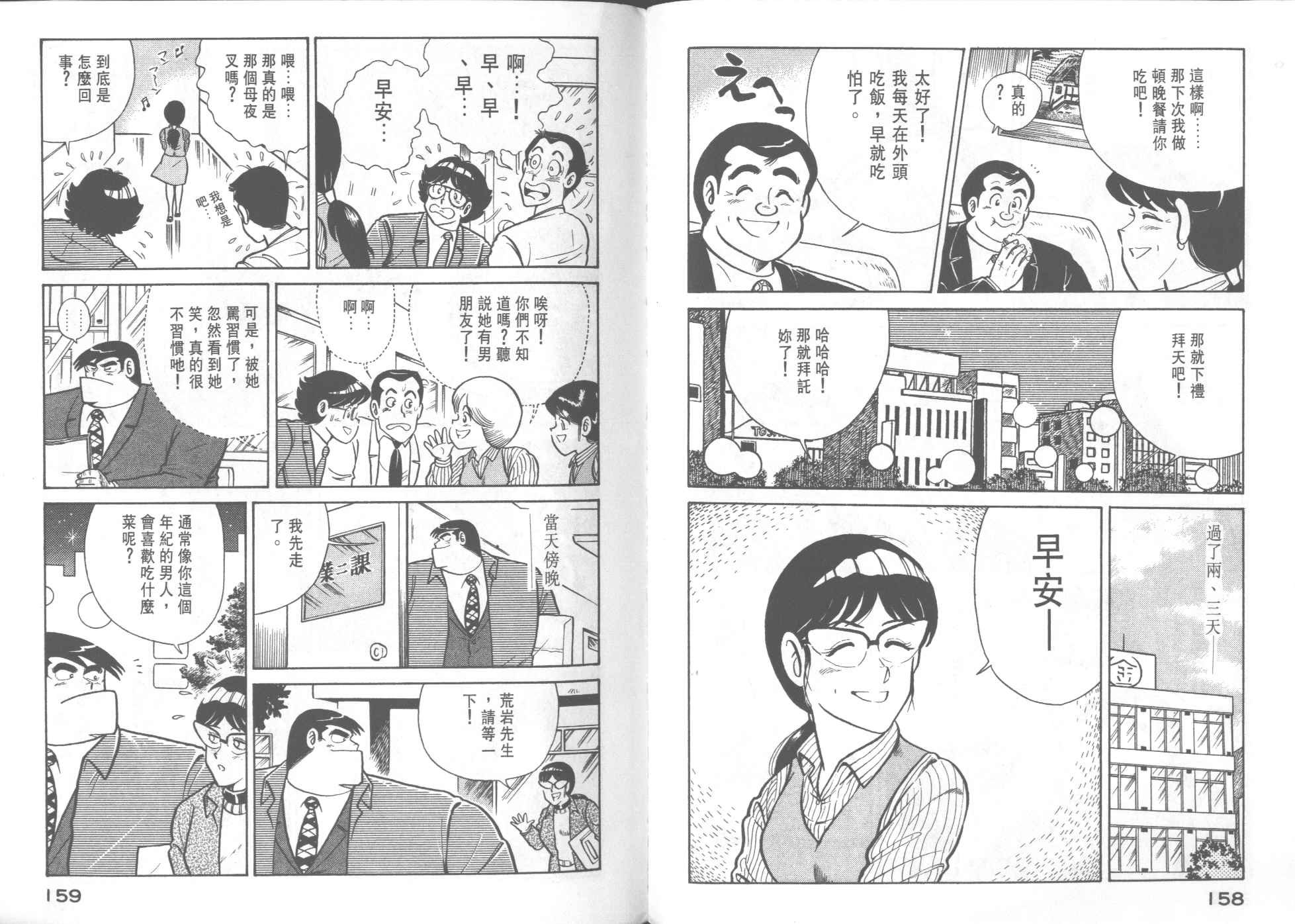 第25卷