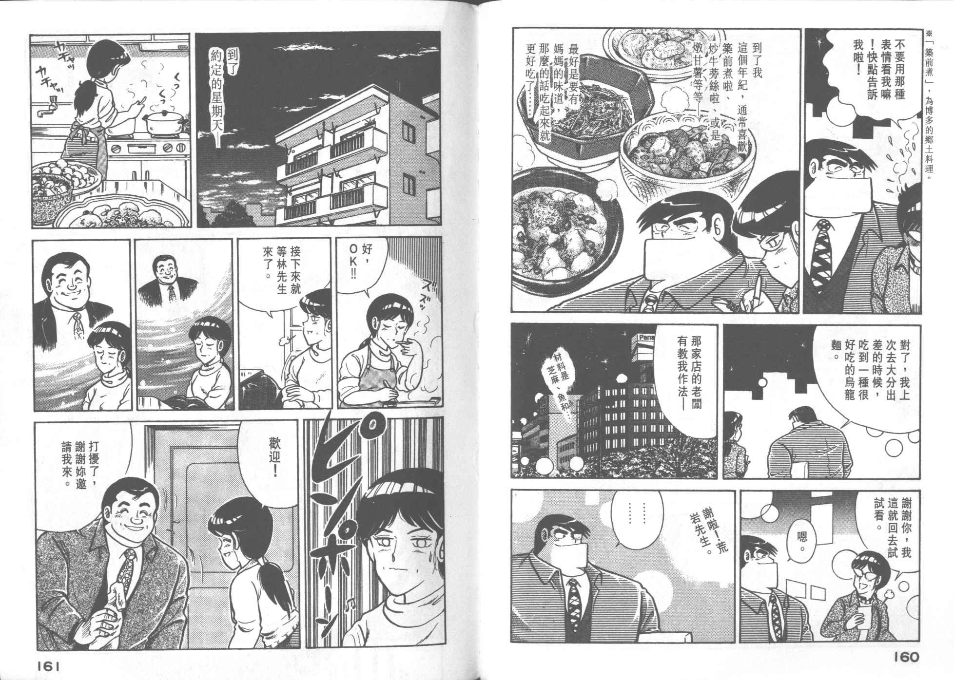 第25卷