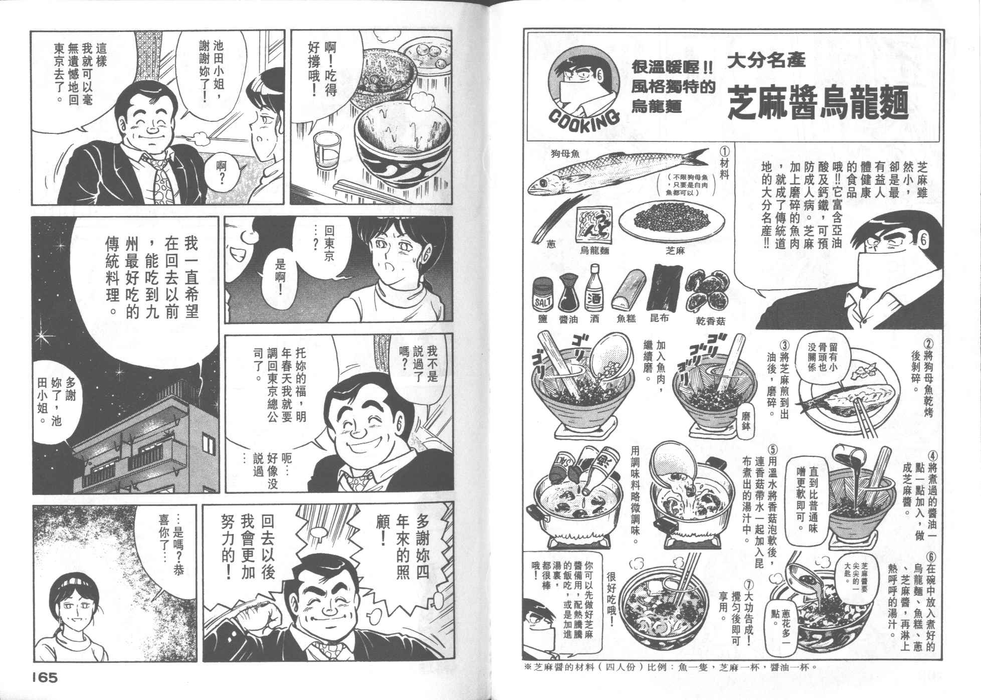第25卷