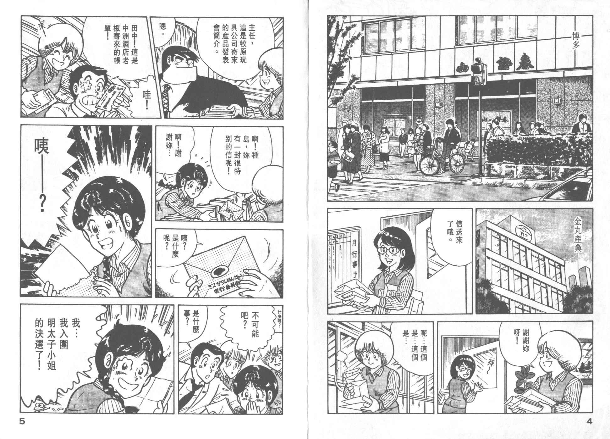 第26卷