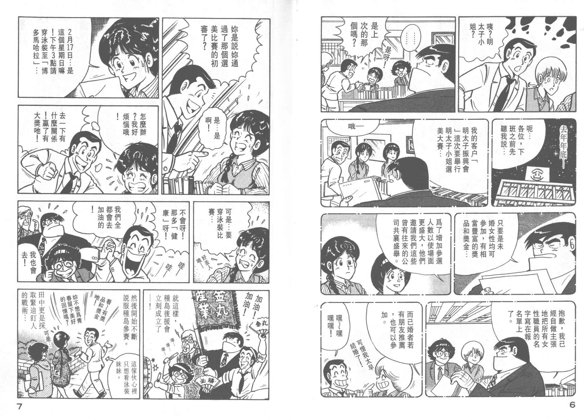 第26卷