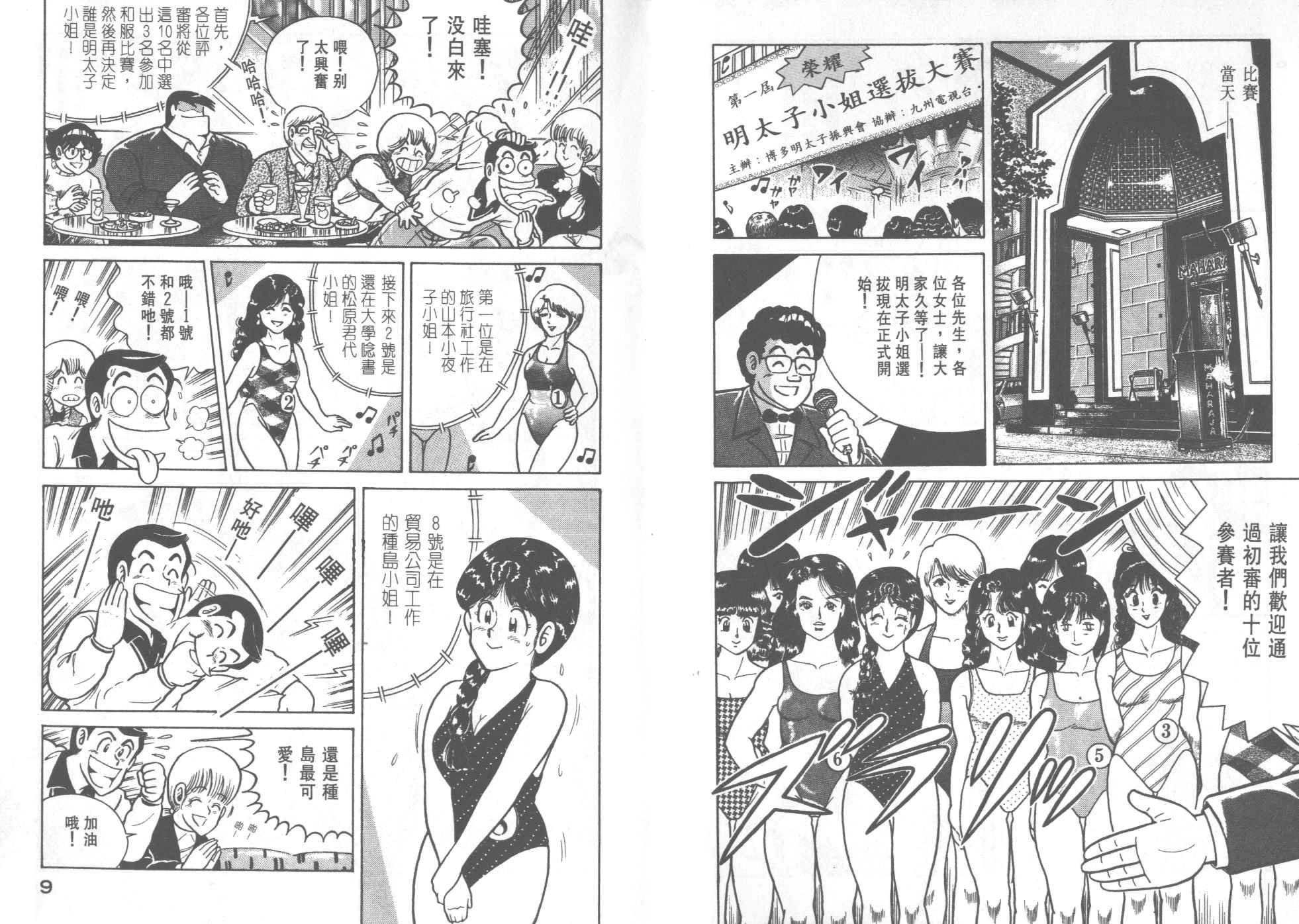第26卷
