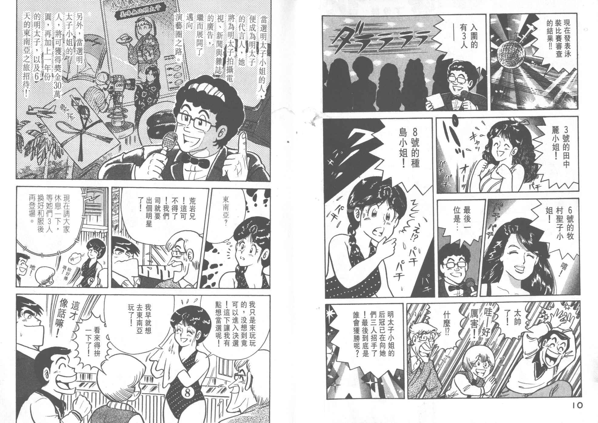 第26卷