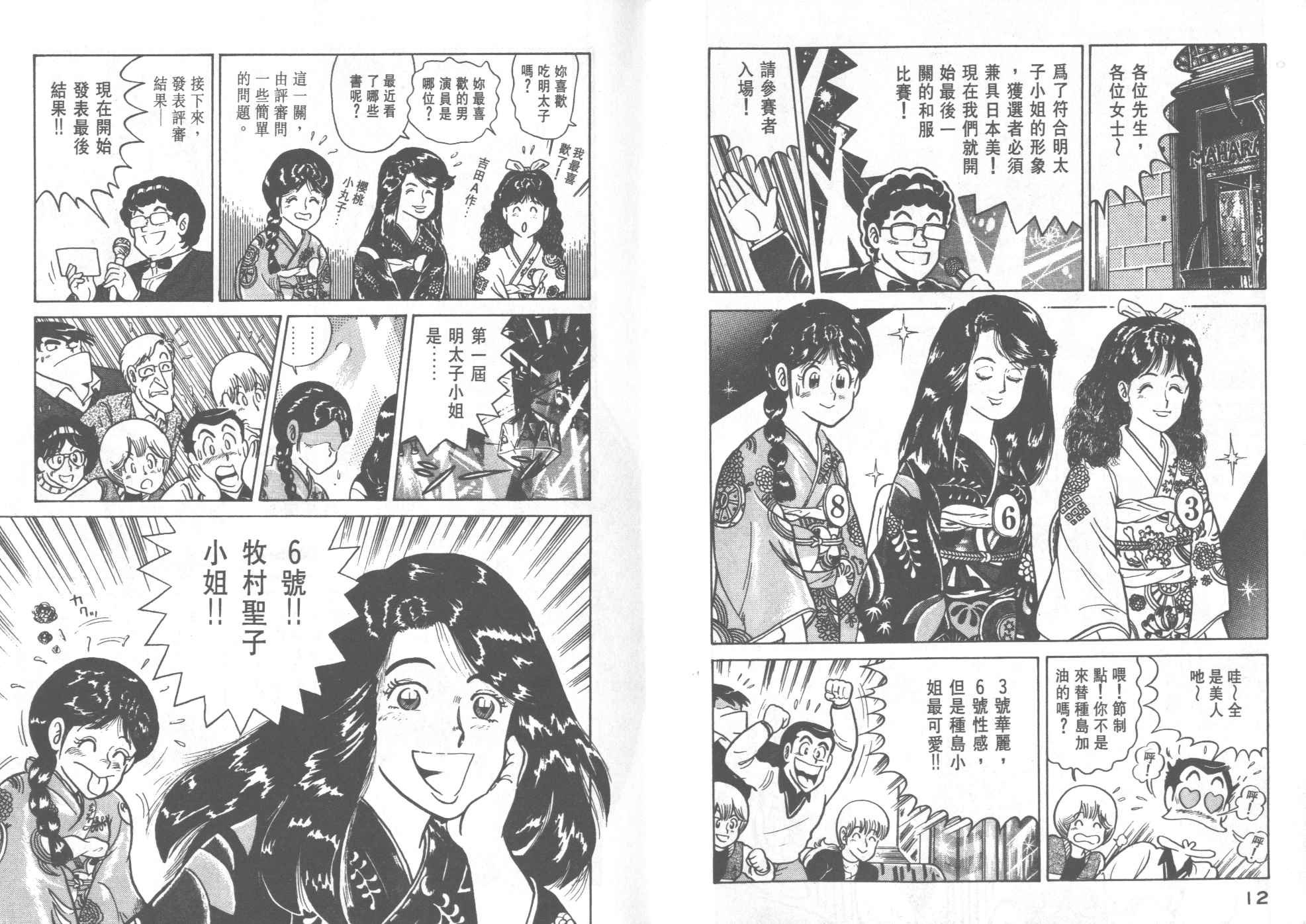 第26卷