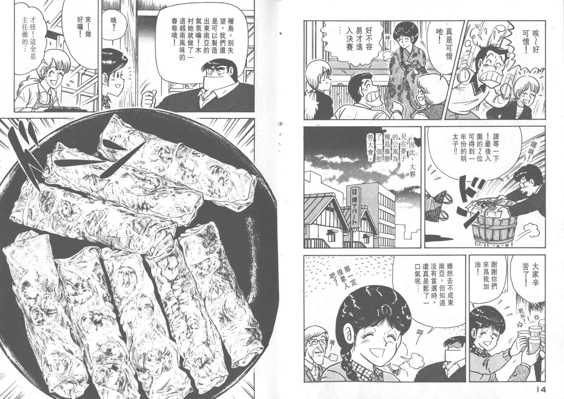 第26卷