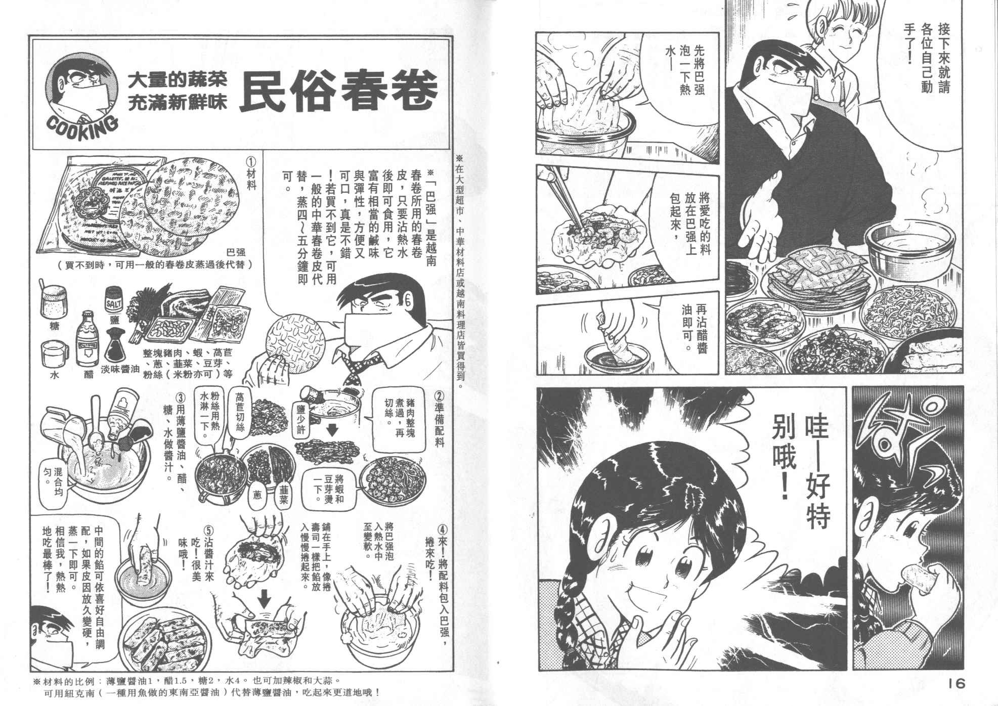 第26卷
