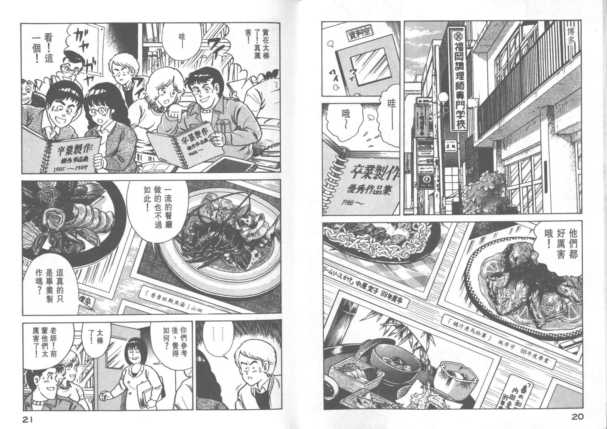 第26卷