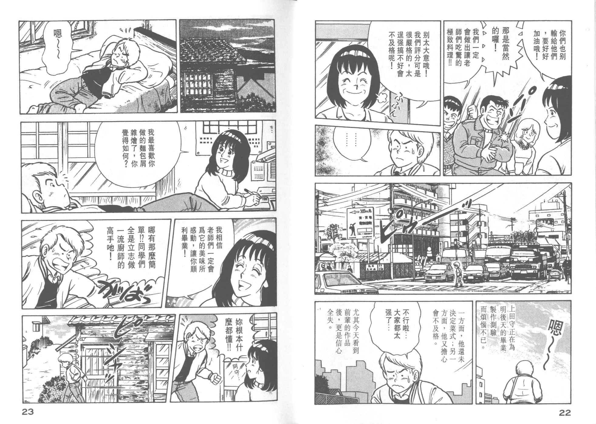 第26卷