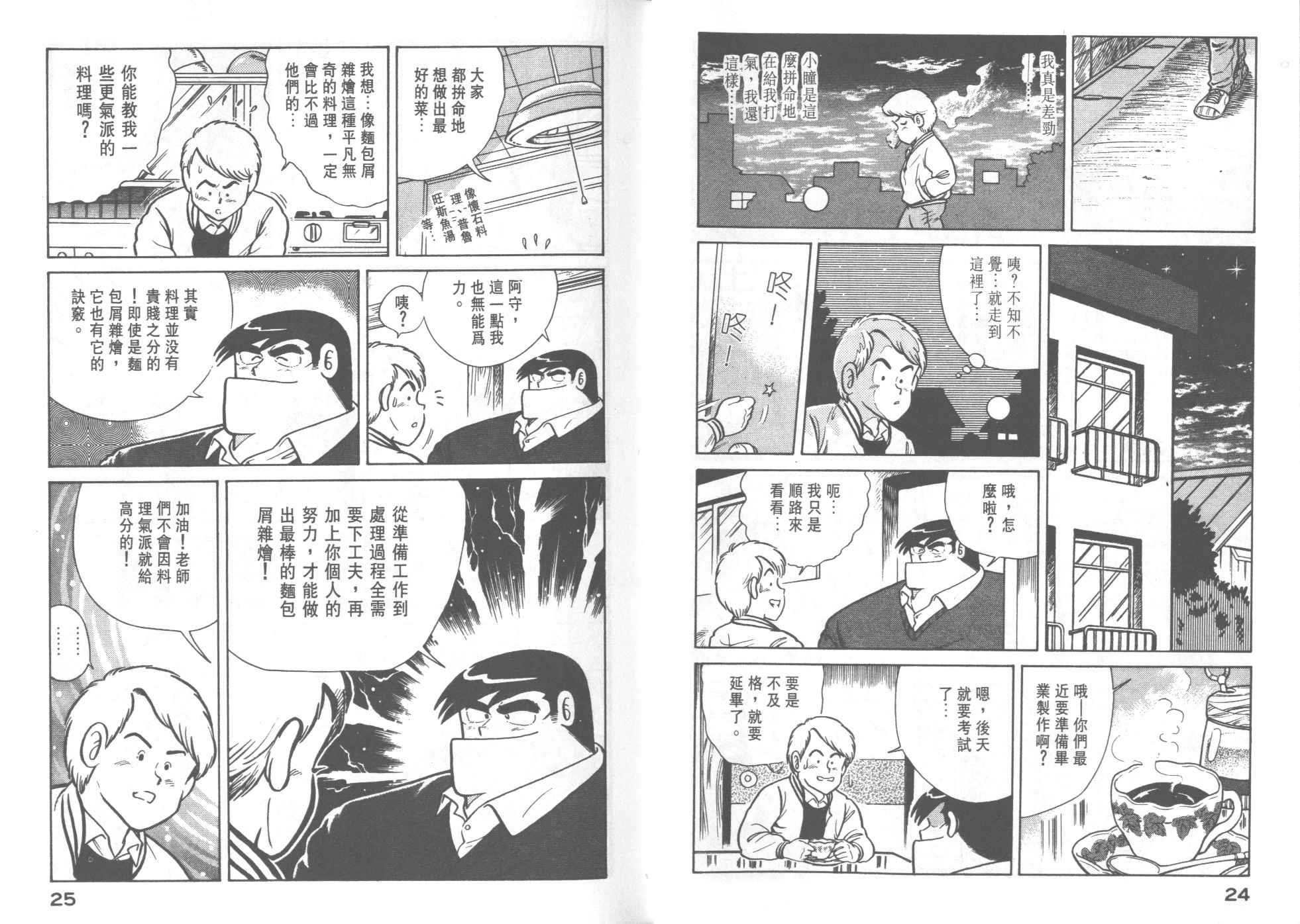 第26卷