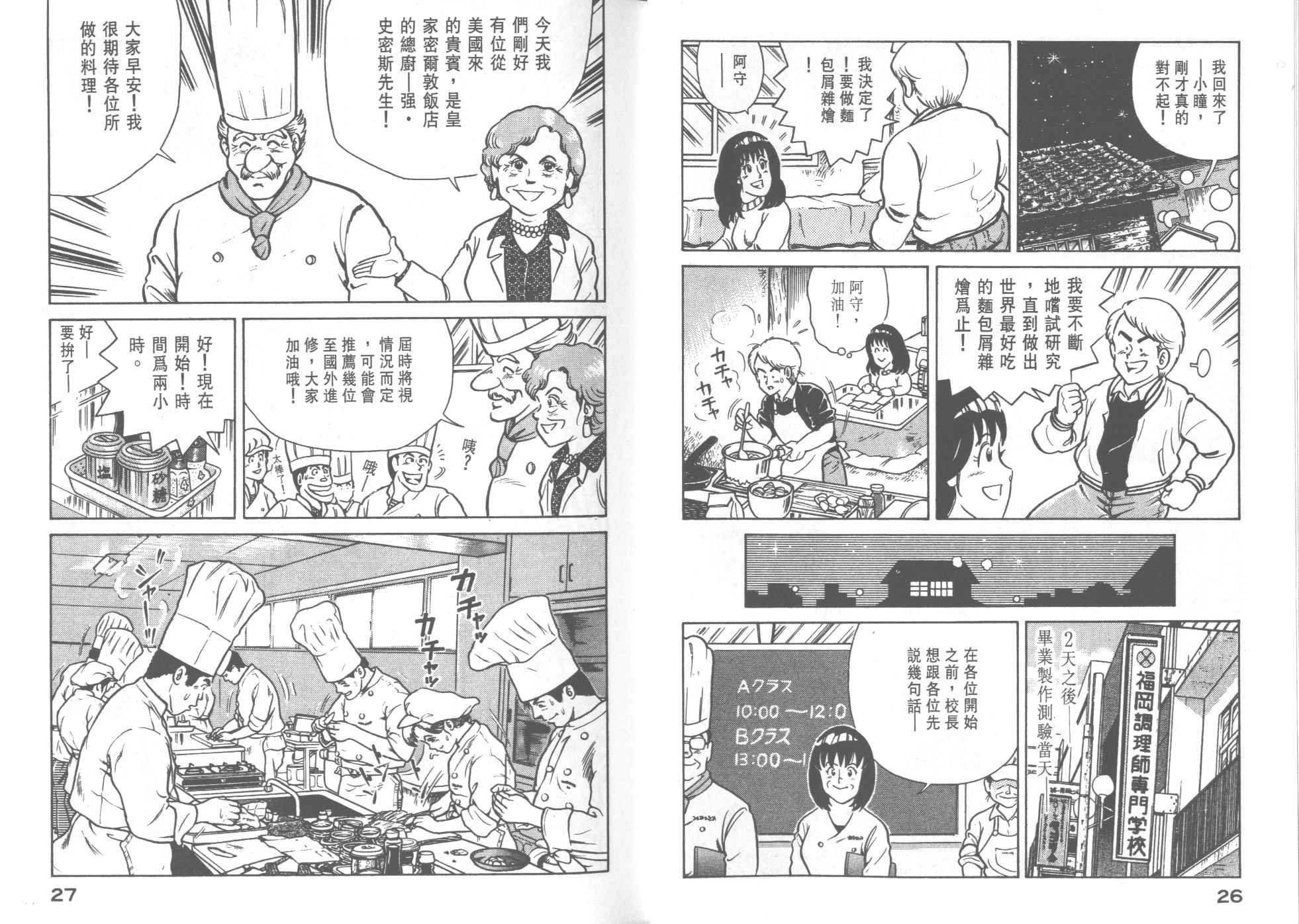 第26卷