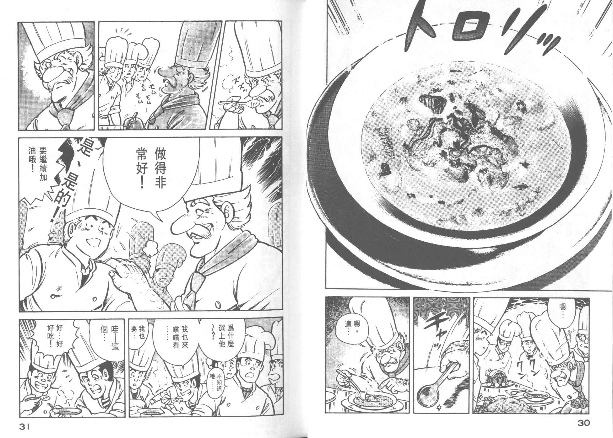 第26卷