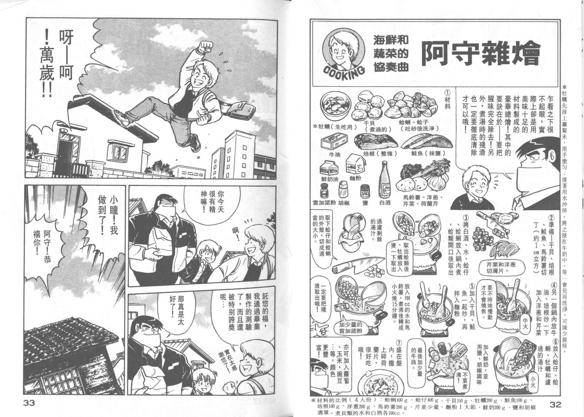 第26卷
