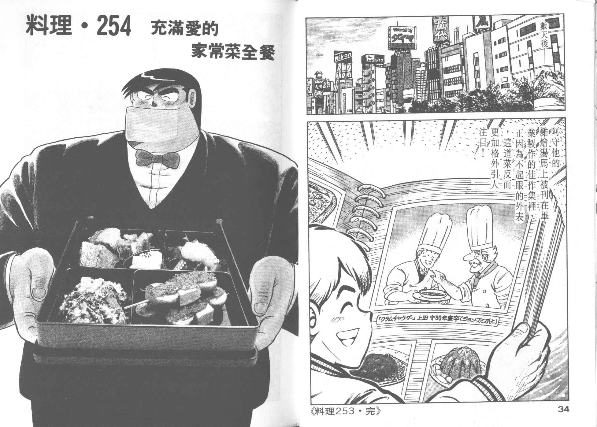 第26卷