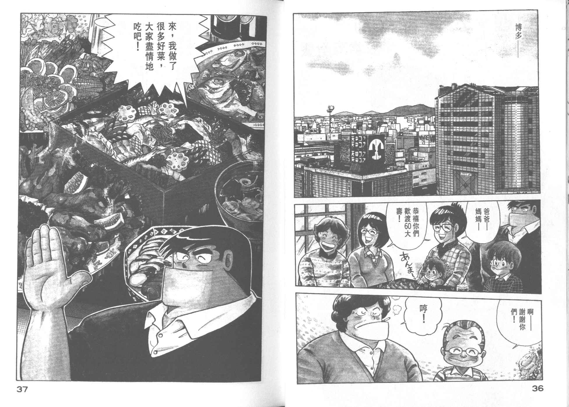 第26卷