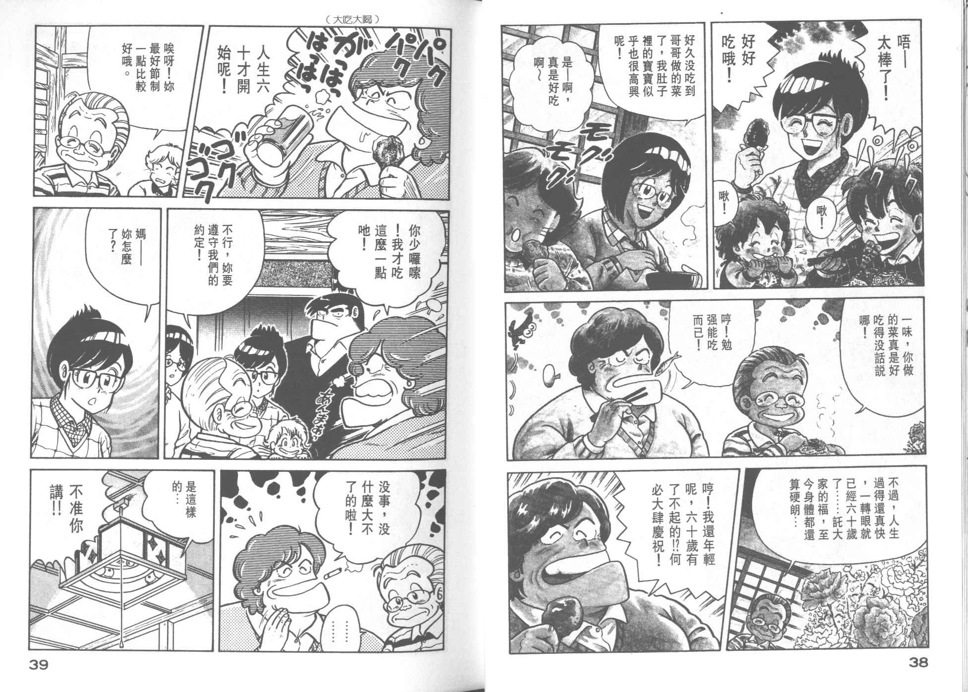 第26卷
