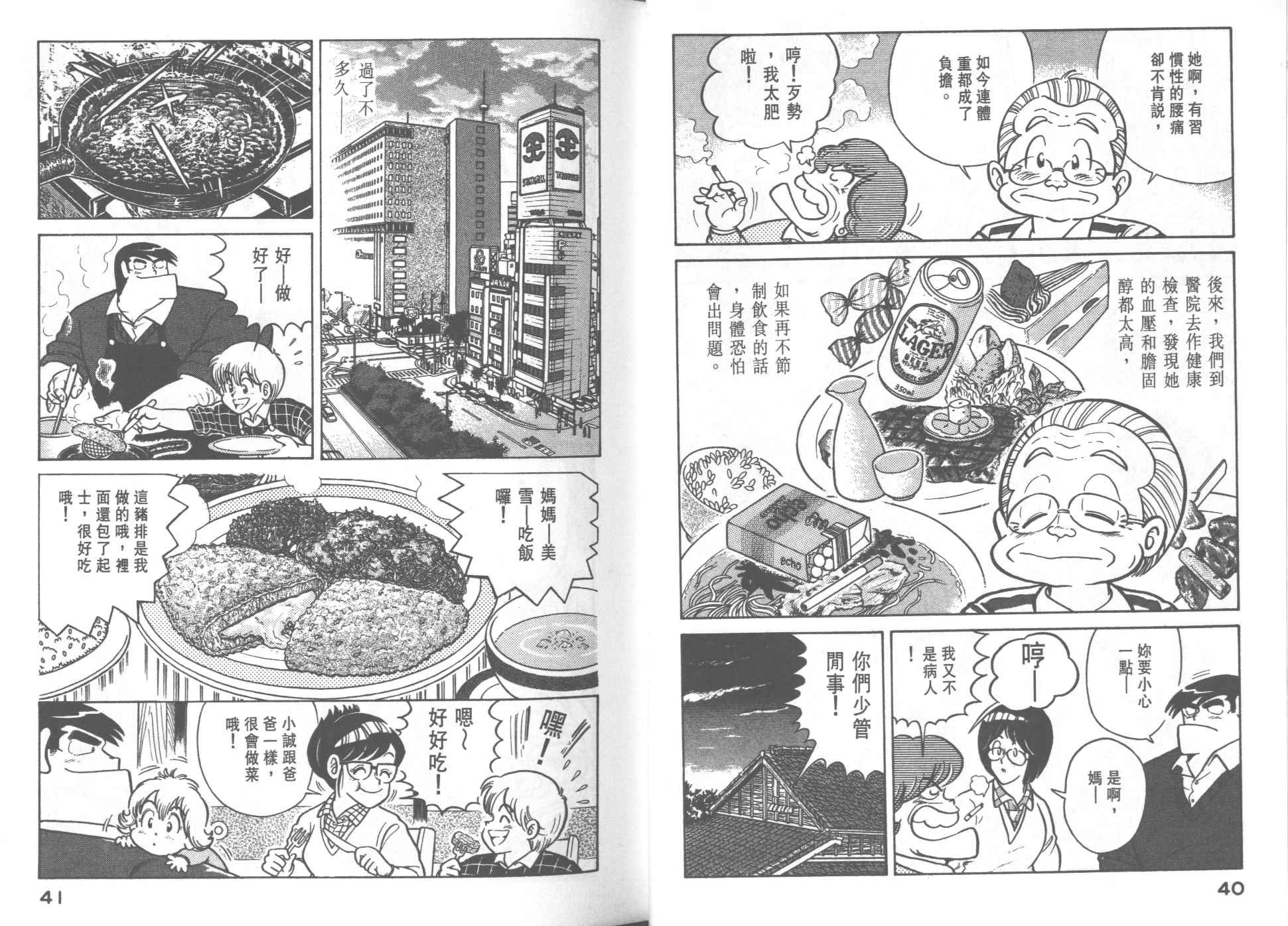 第26卷