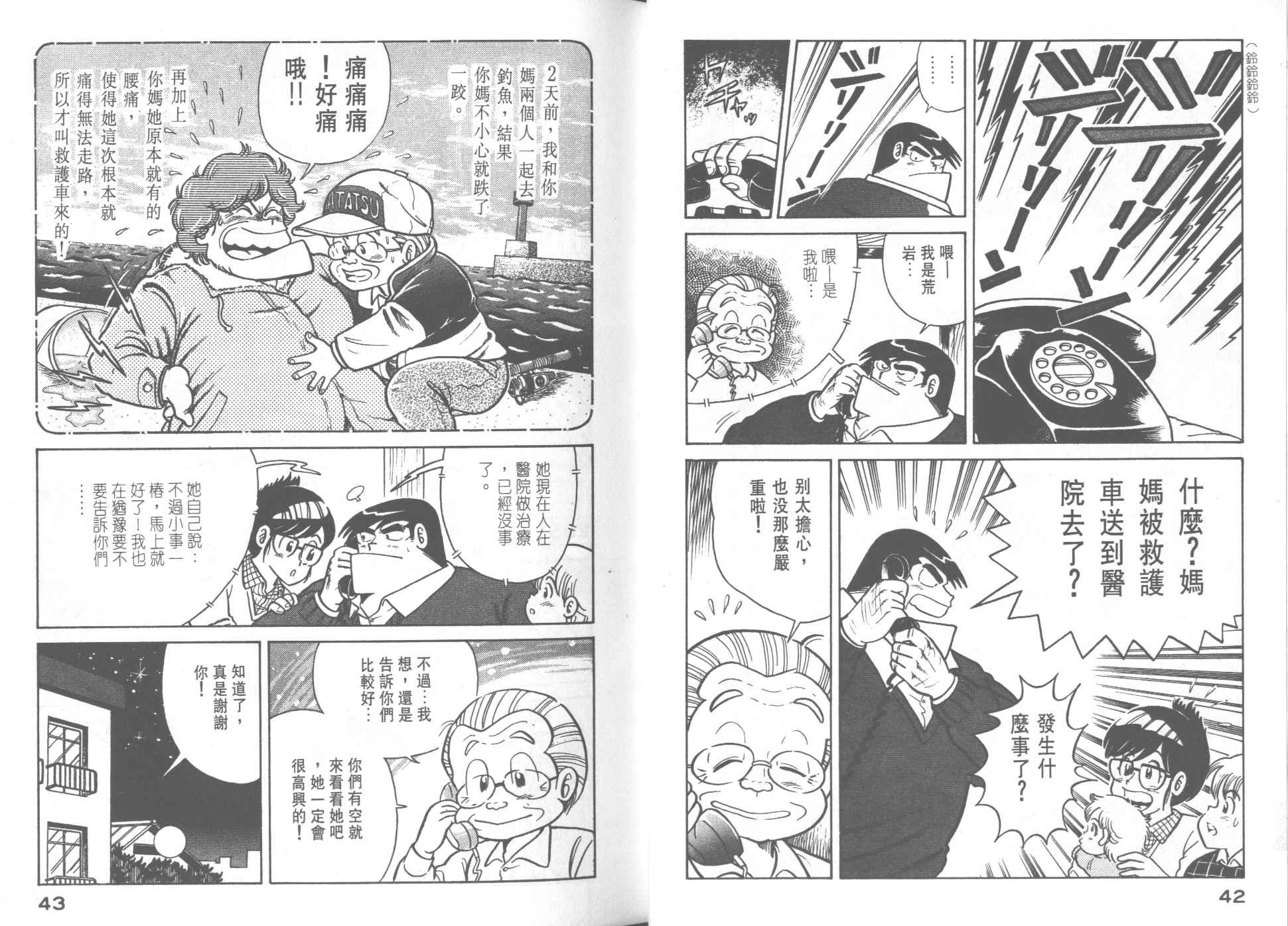 第26卷