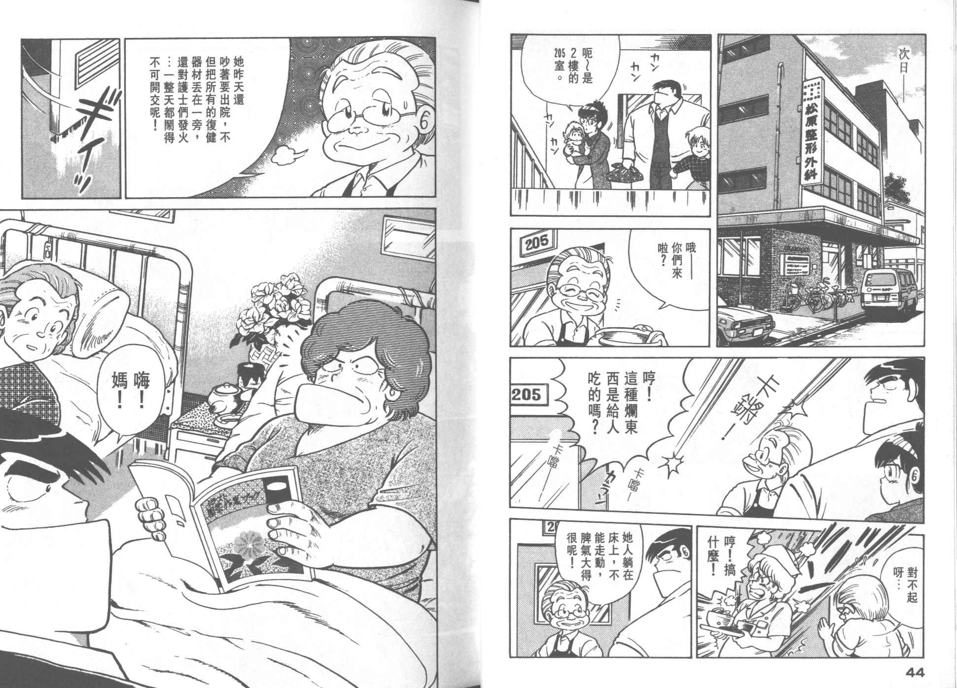 第26卷