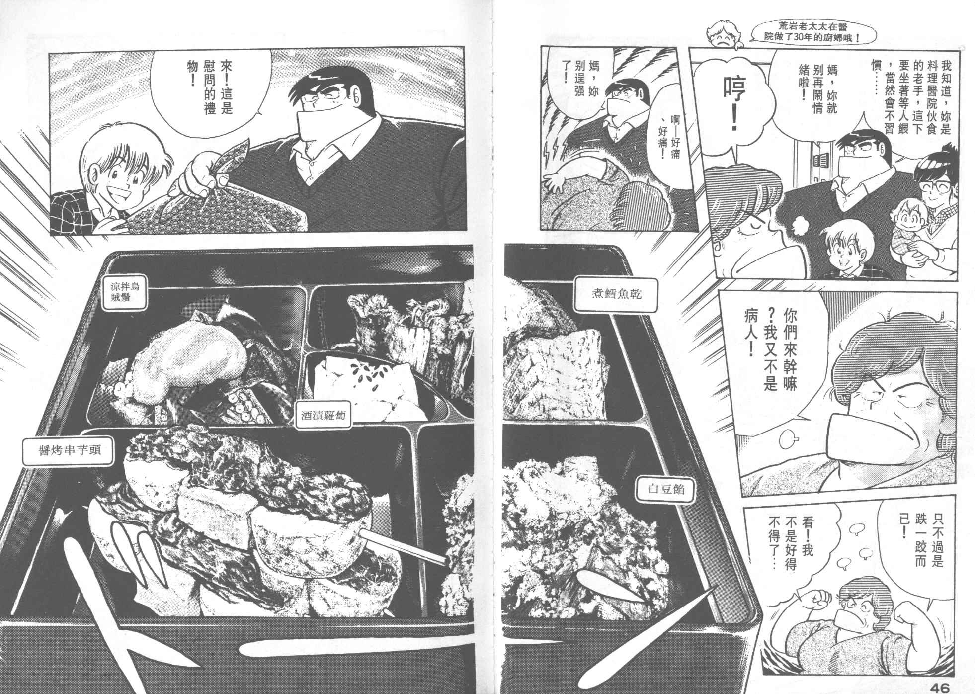 第26卷