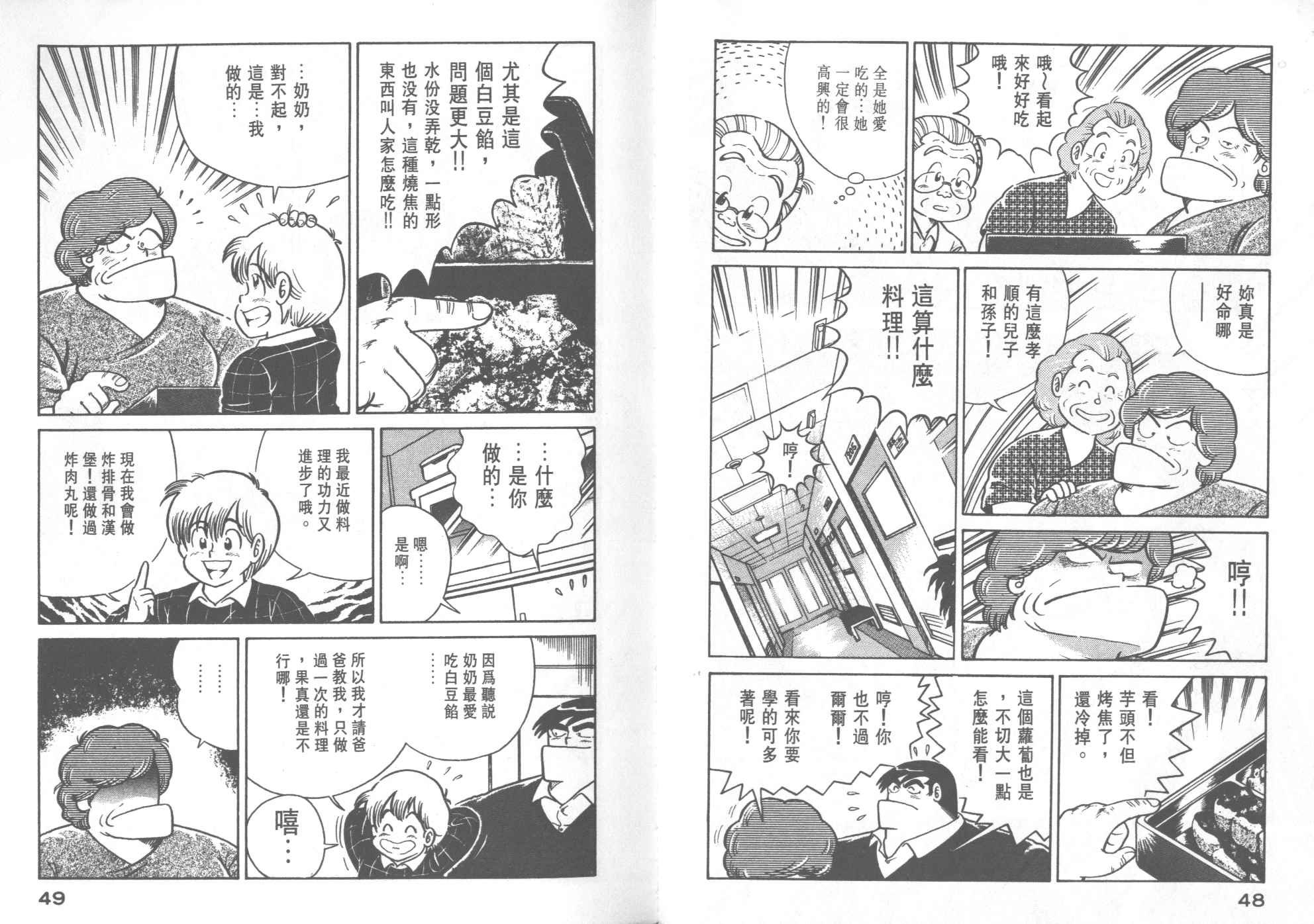 第26卷