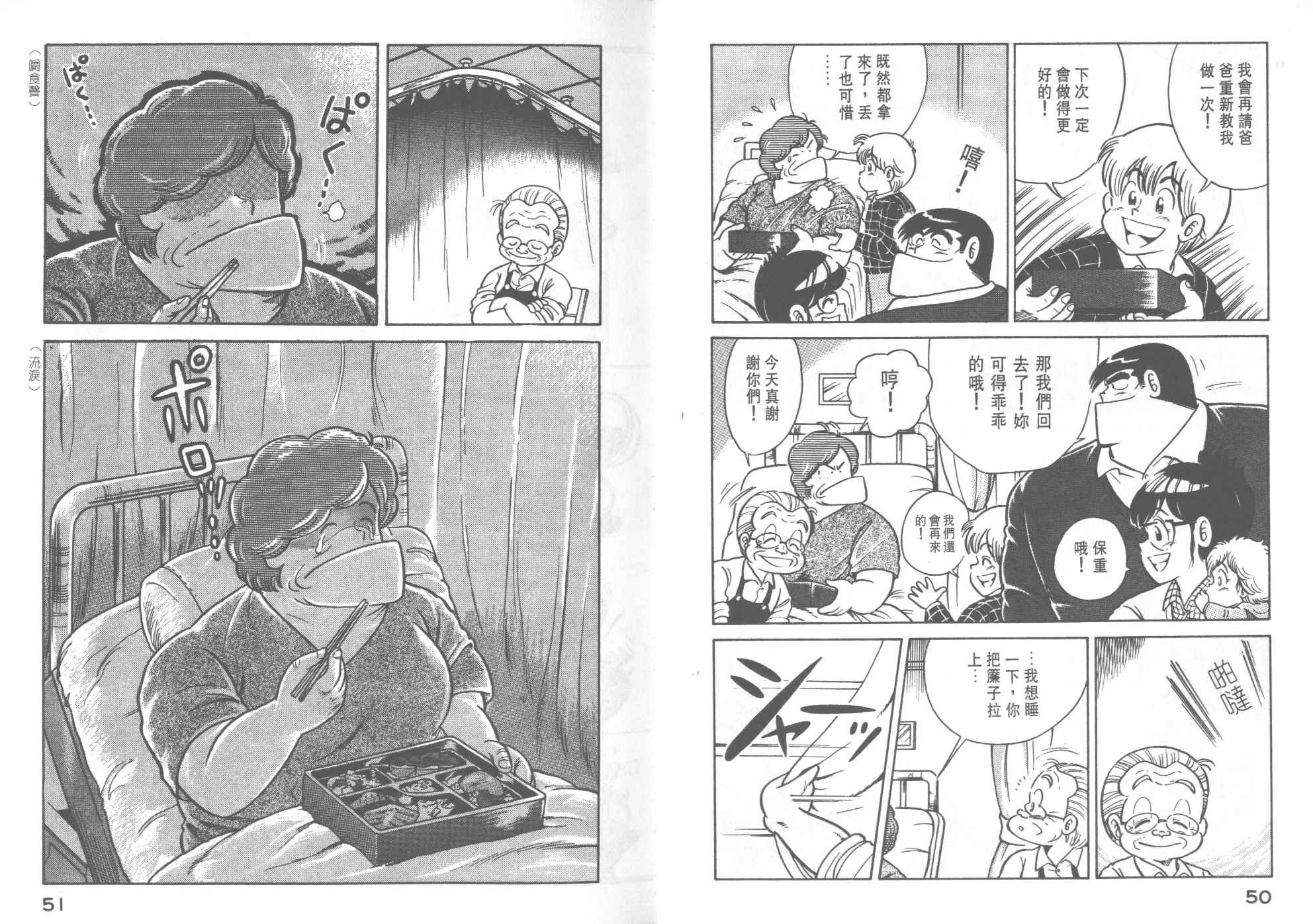 第26卷