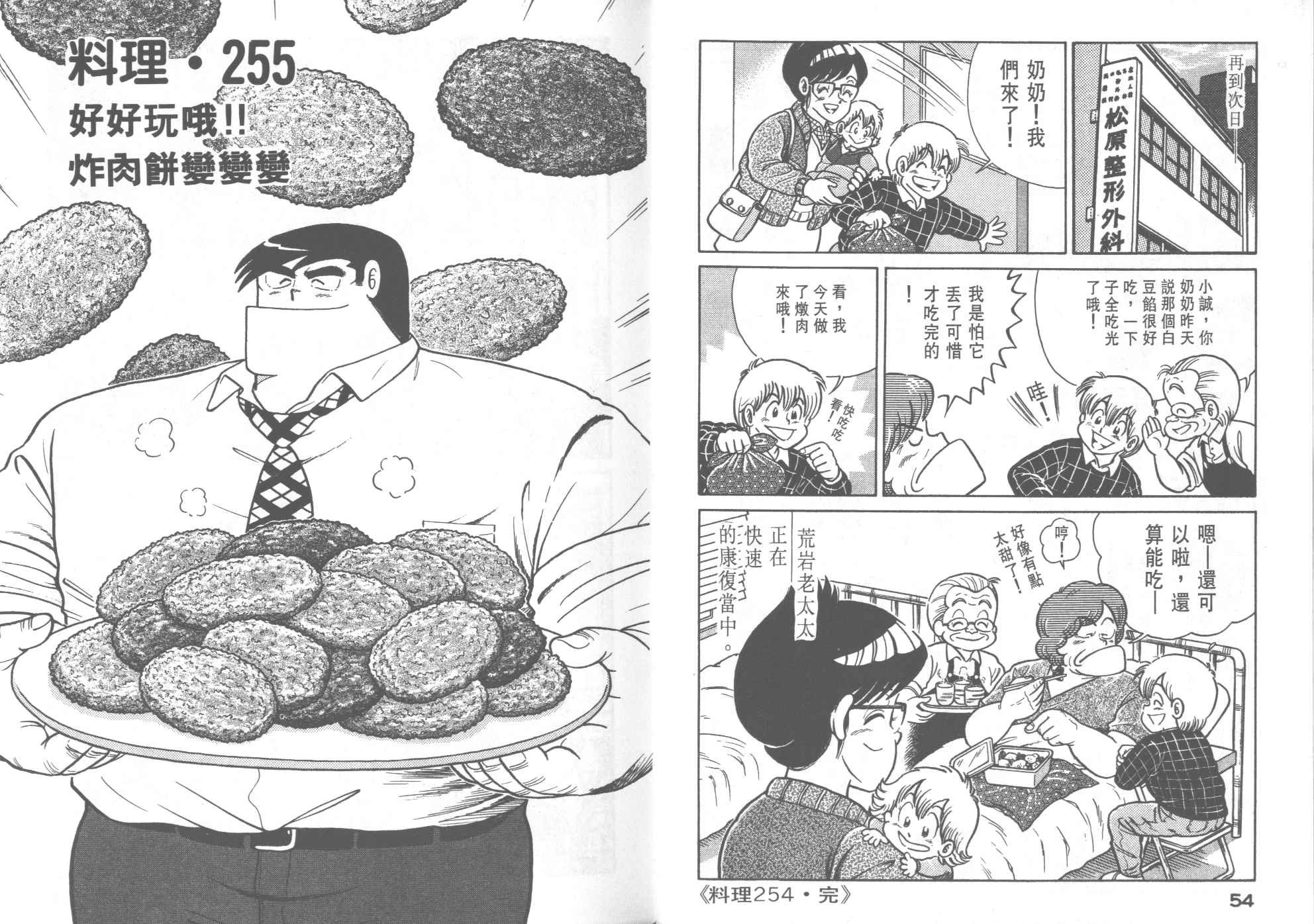 第26卷