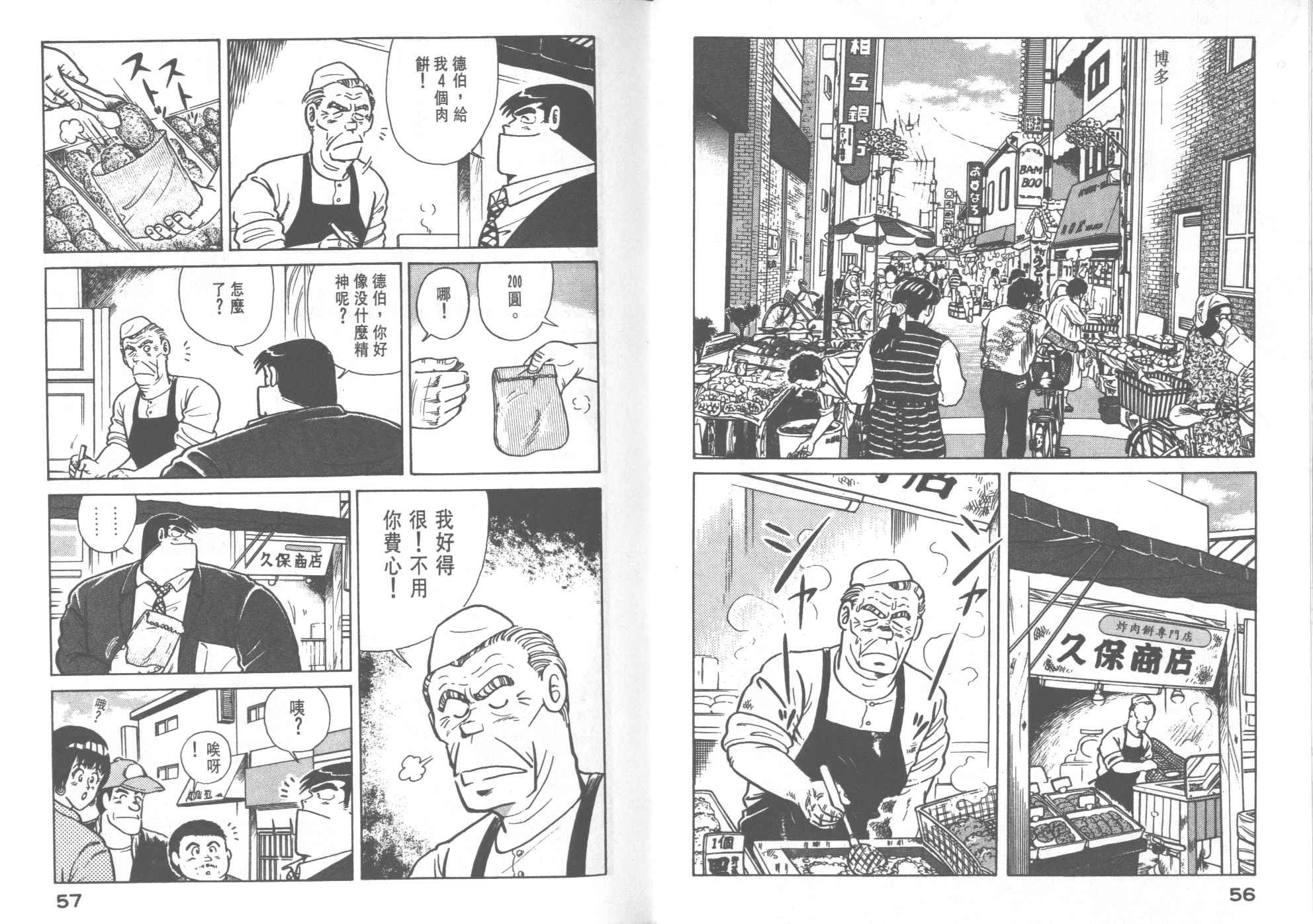 第26卷
