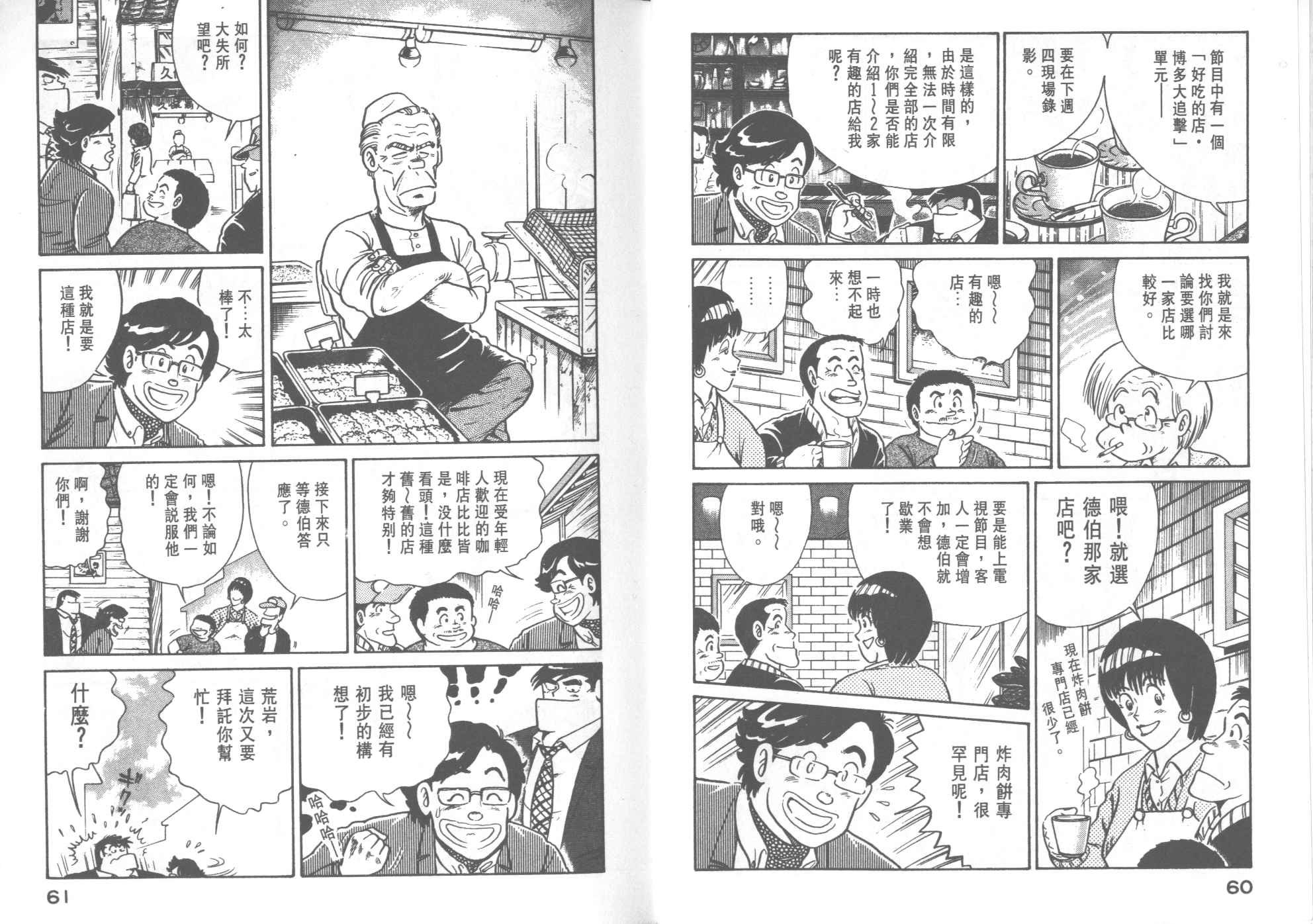 第26卷