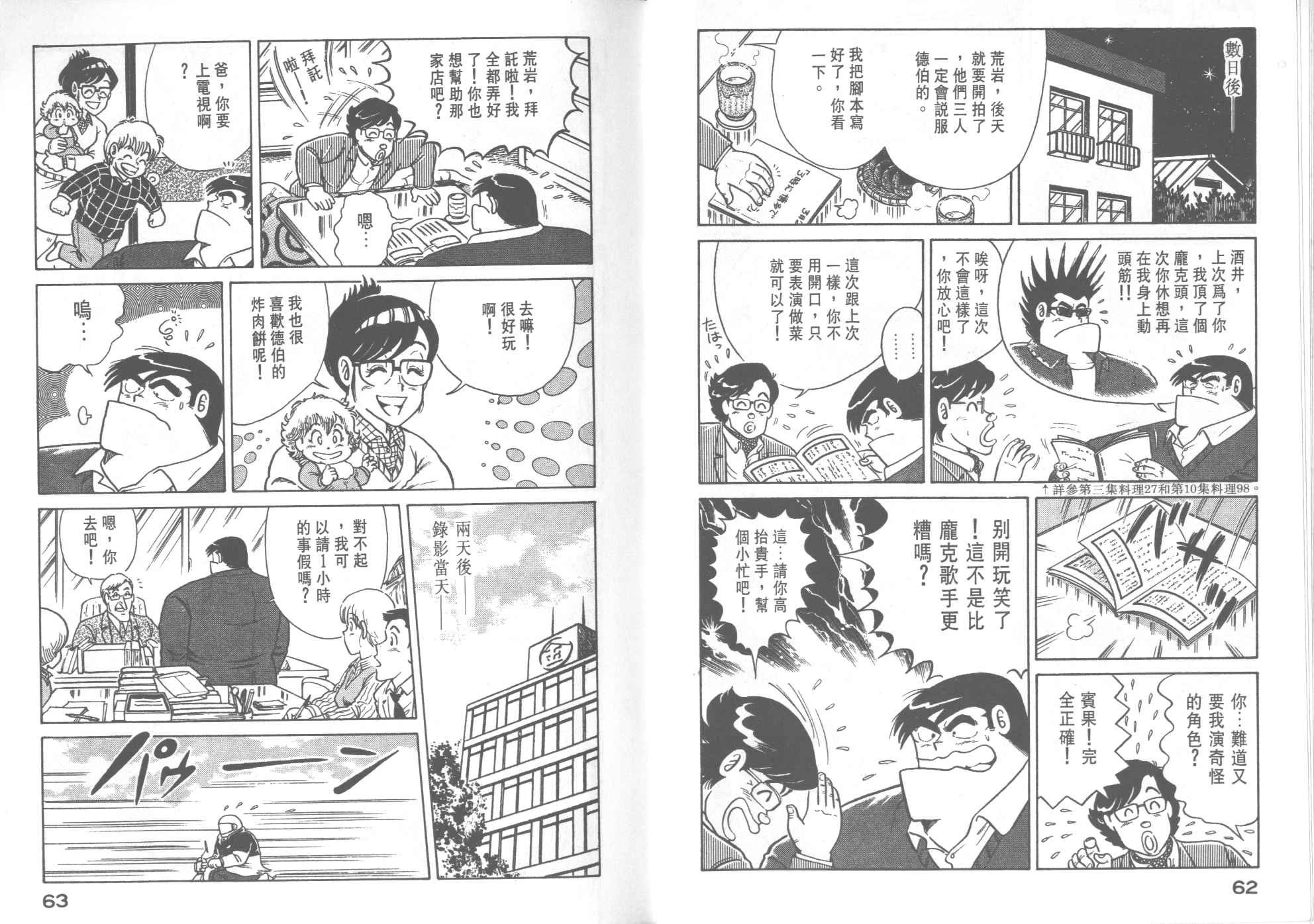 第26卷