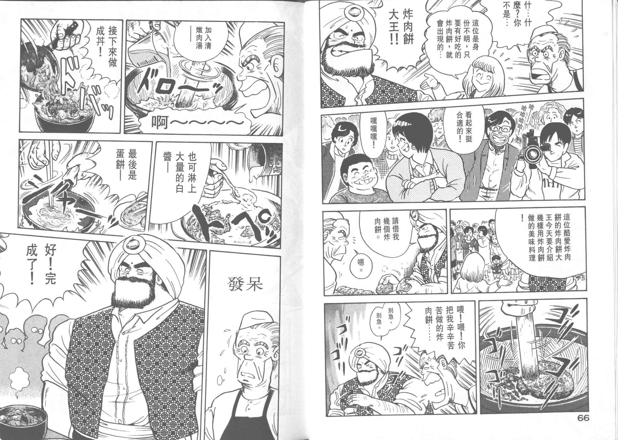 第26卷