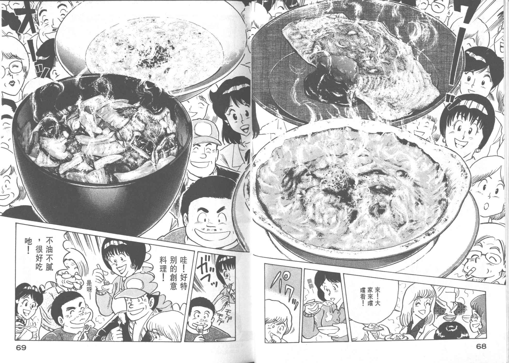 第26卷