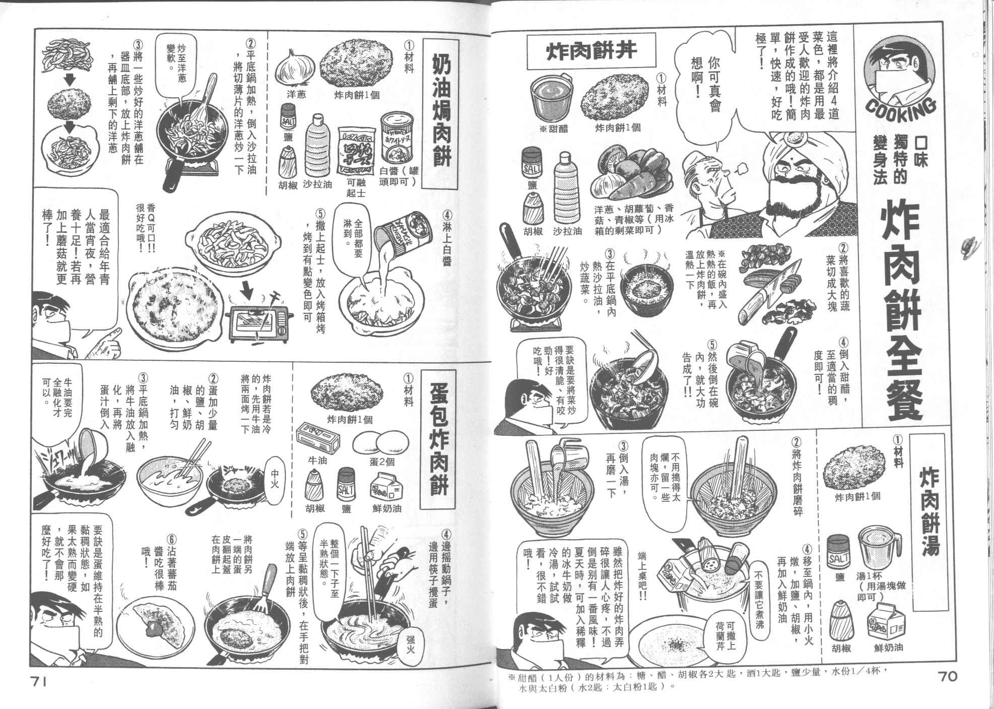 第26卷