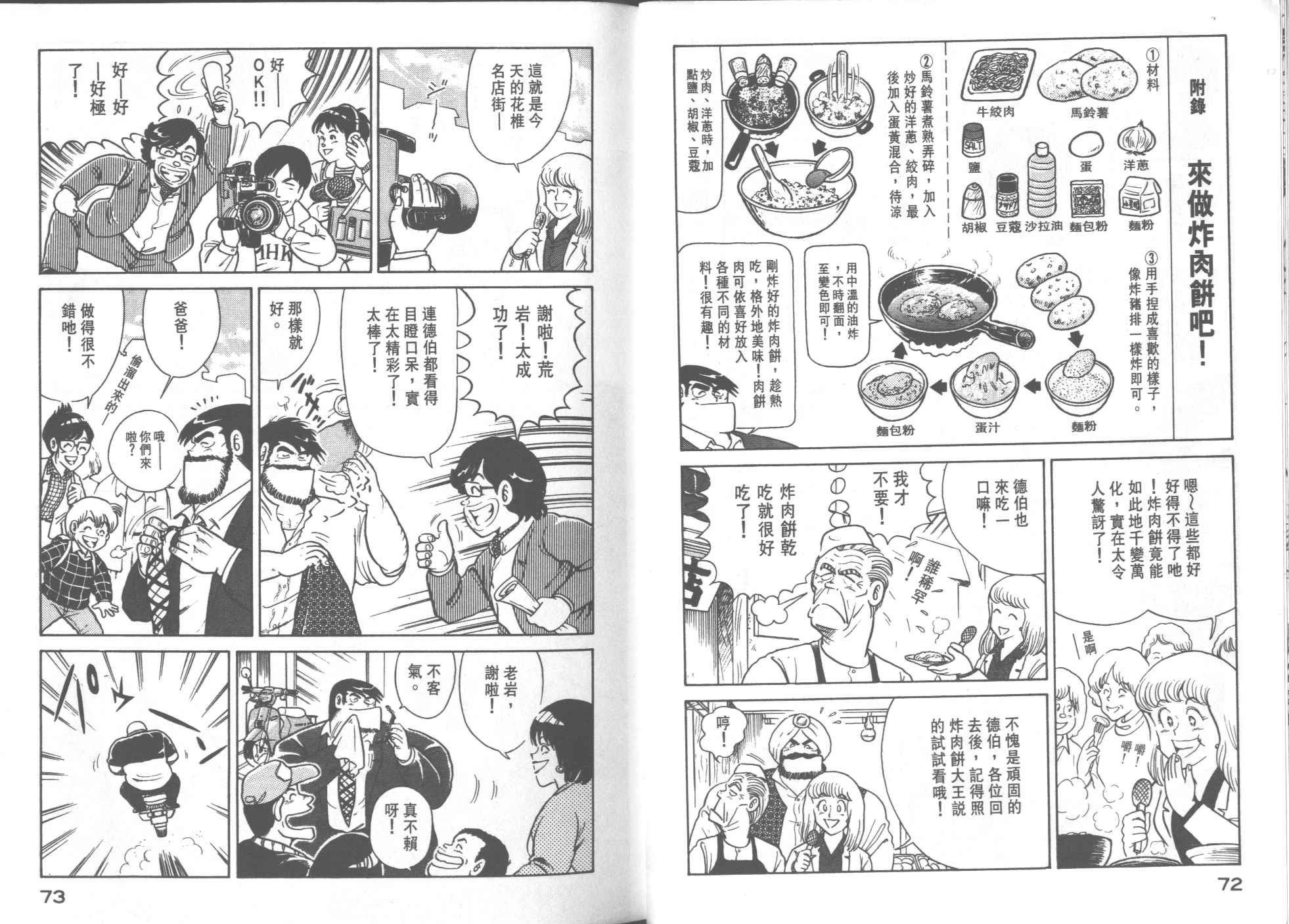 第26卷