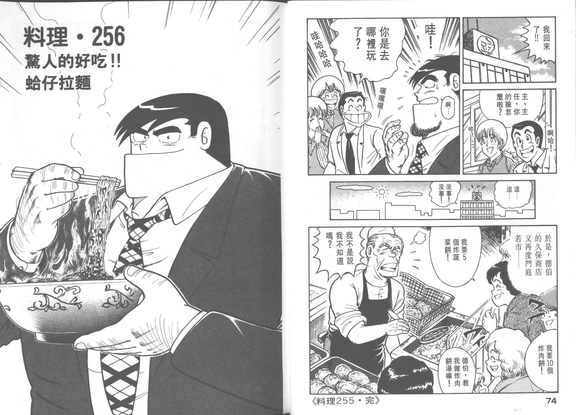 第26卷