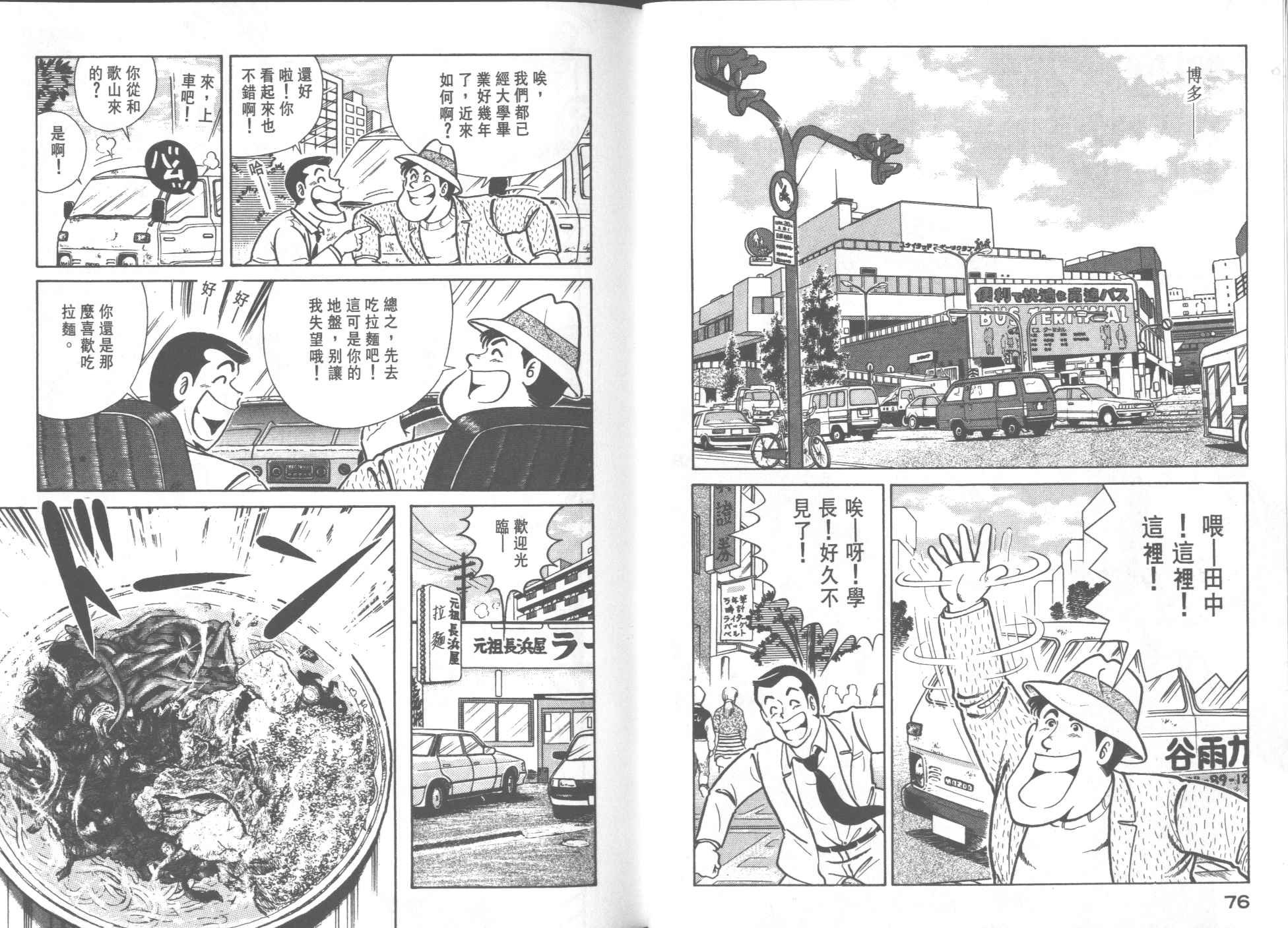 第26卷