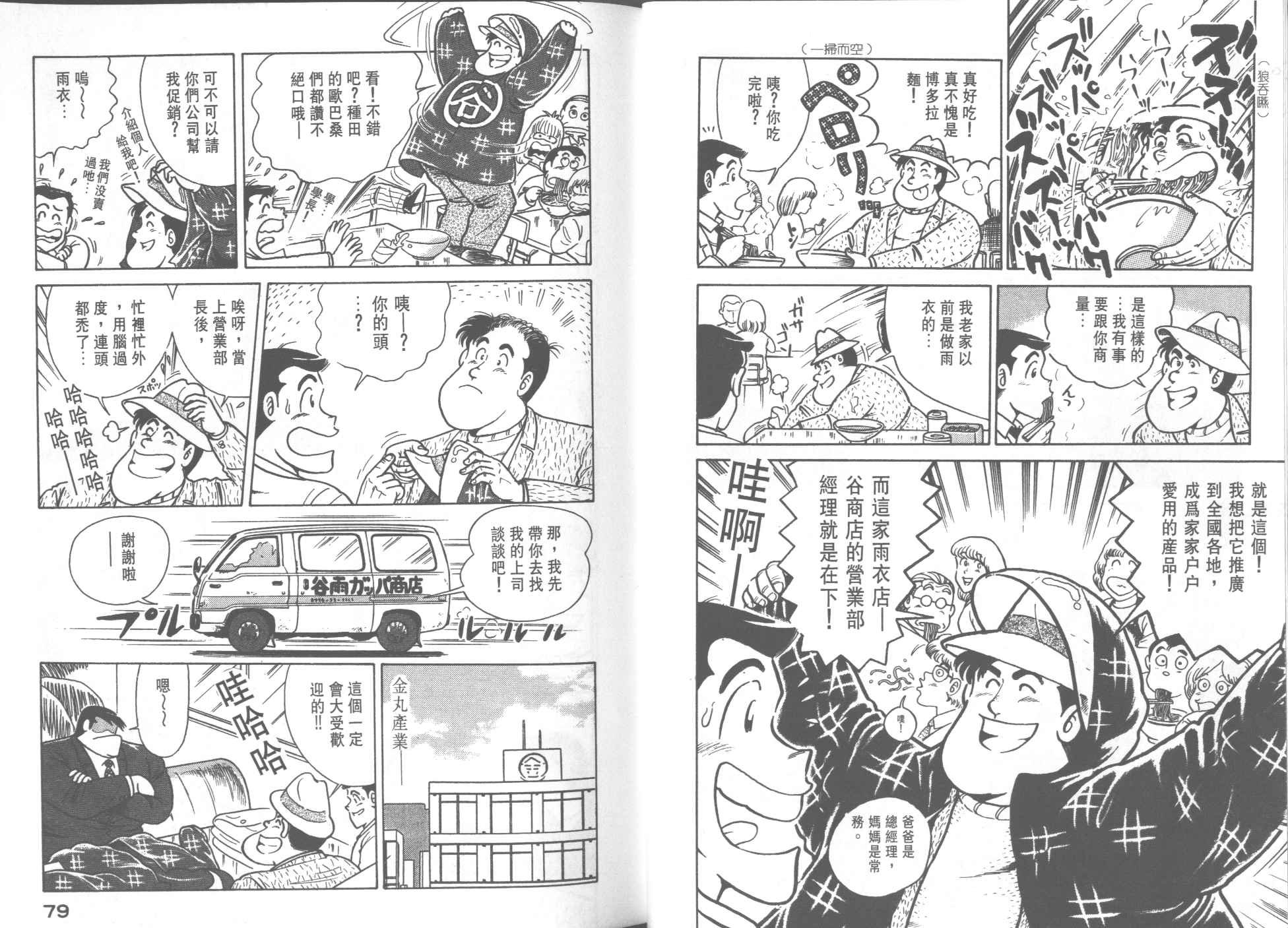 第26卷