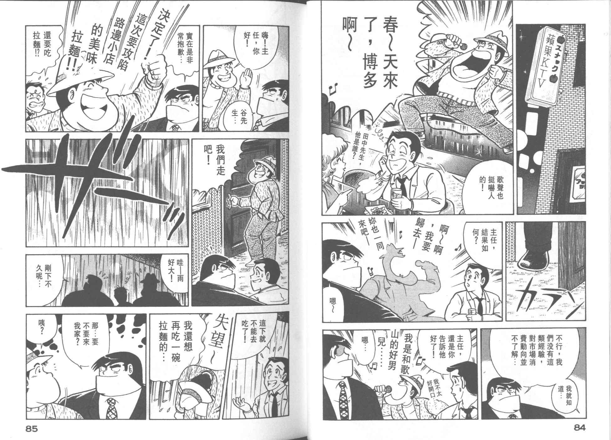 第26卷