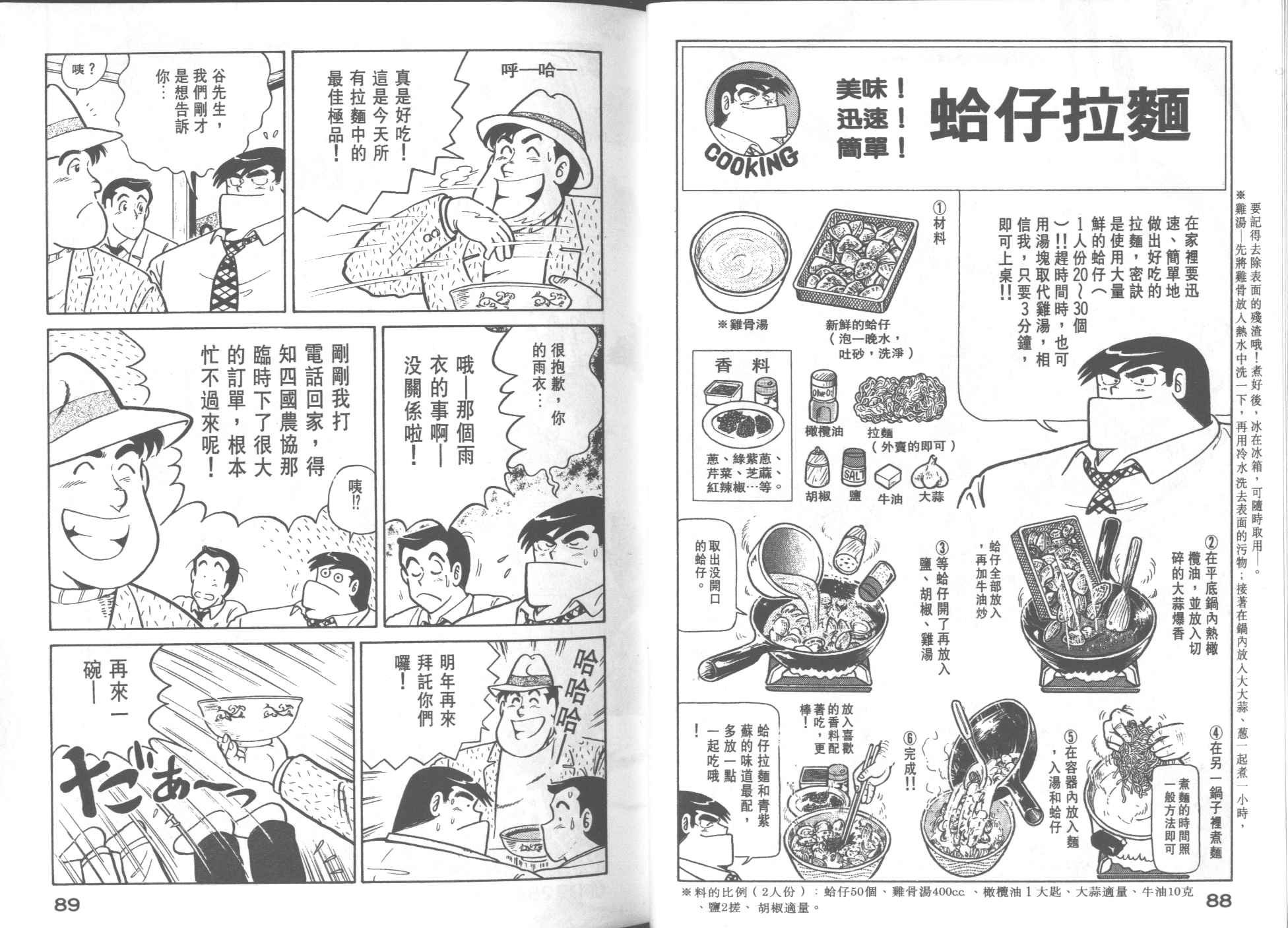 第26卷
