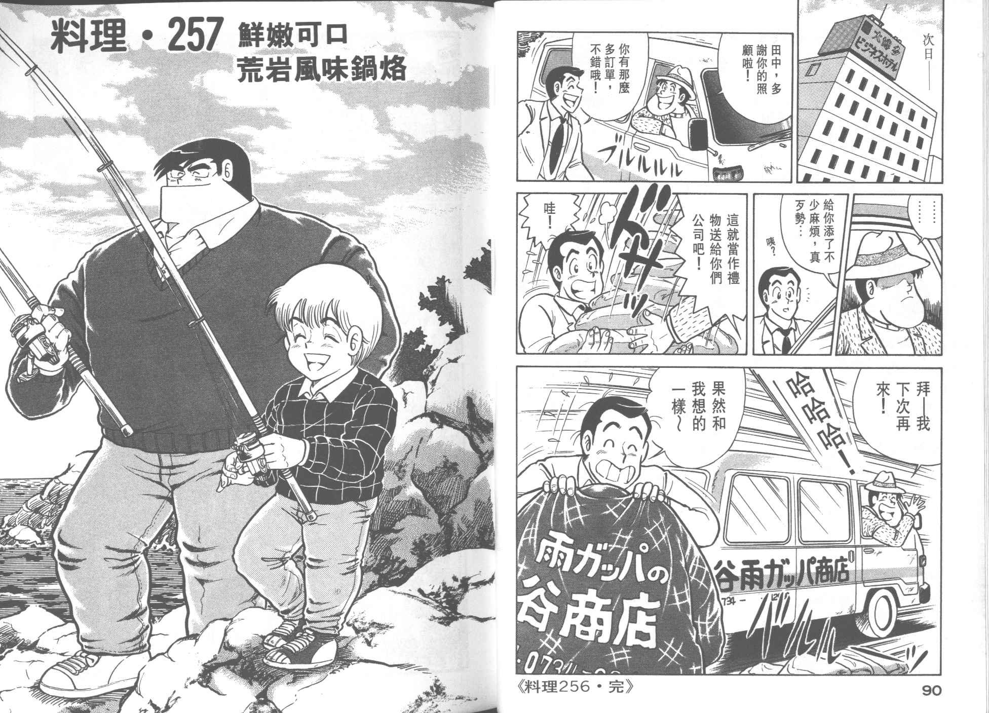 第26卷