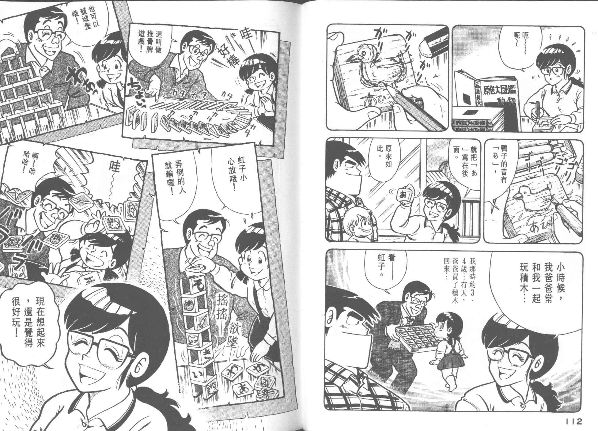 第26卷
