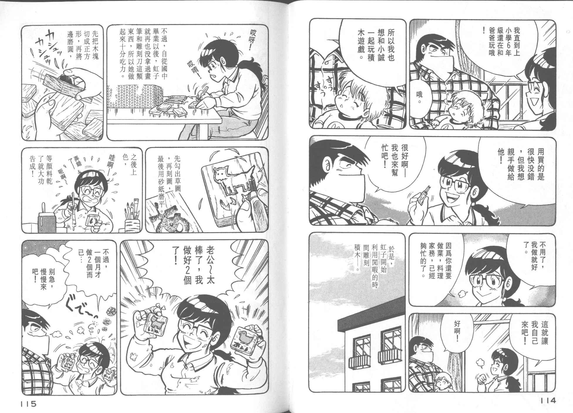 第26卷