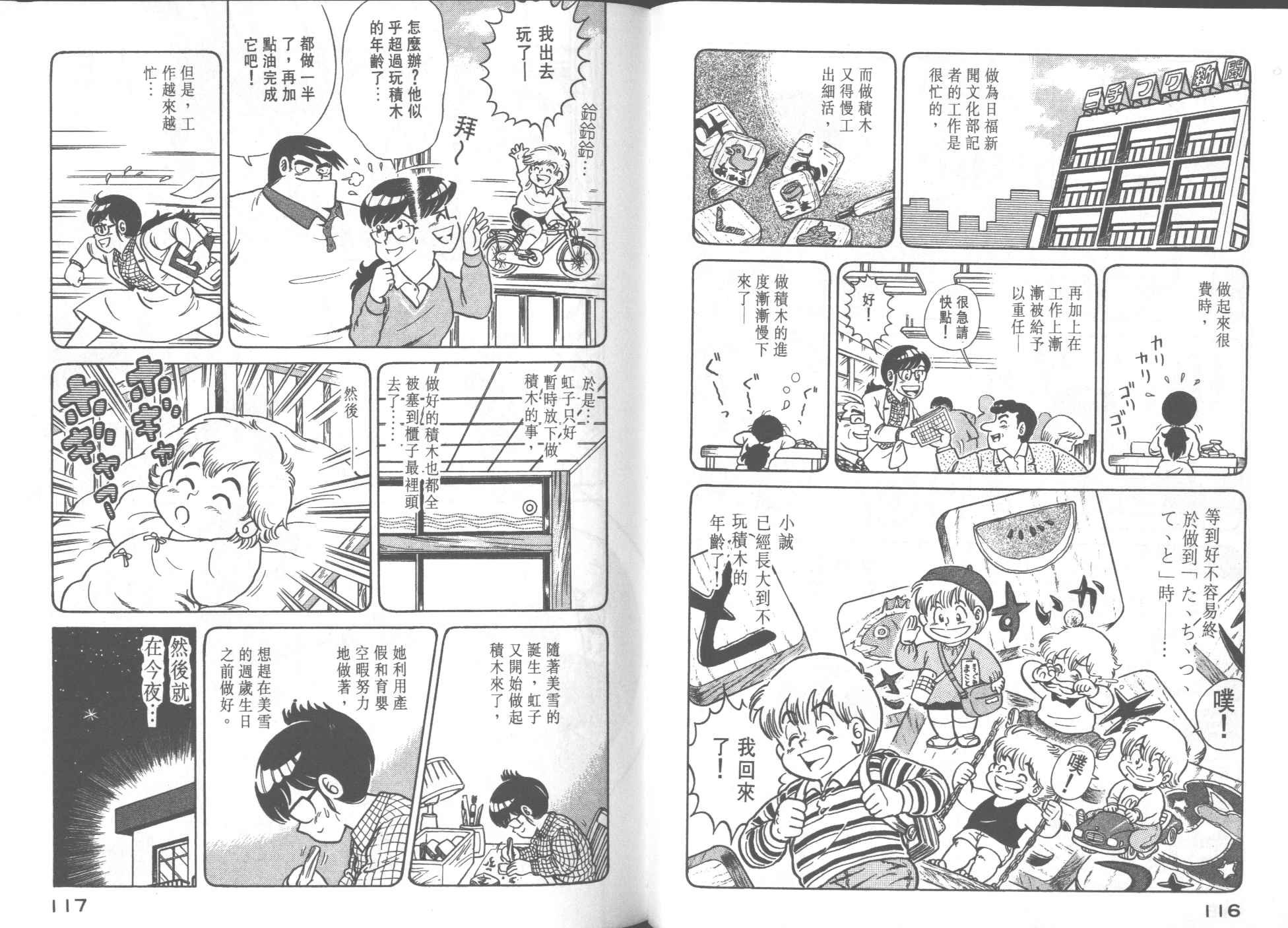 第26卷