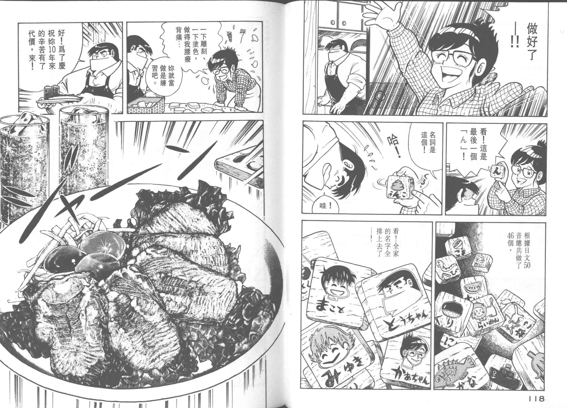 第26卷