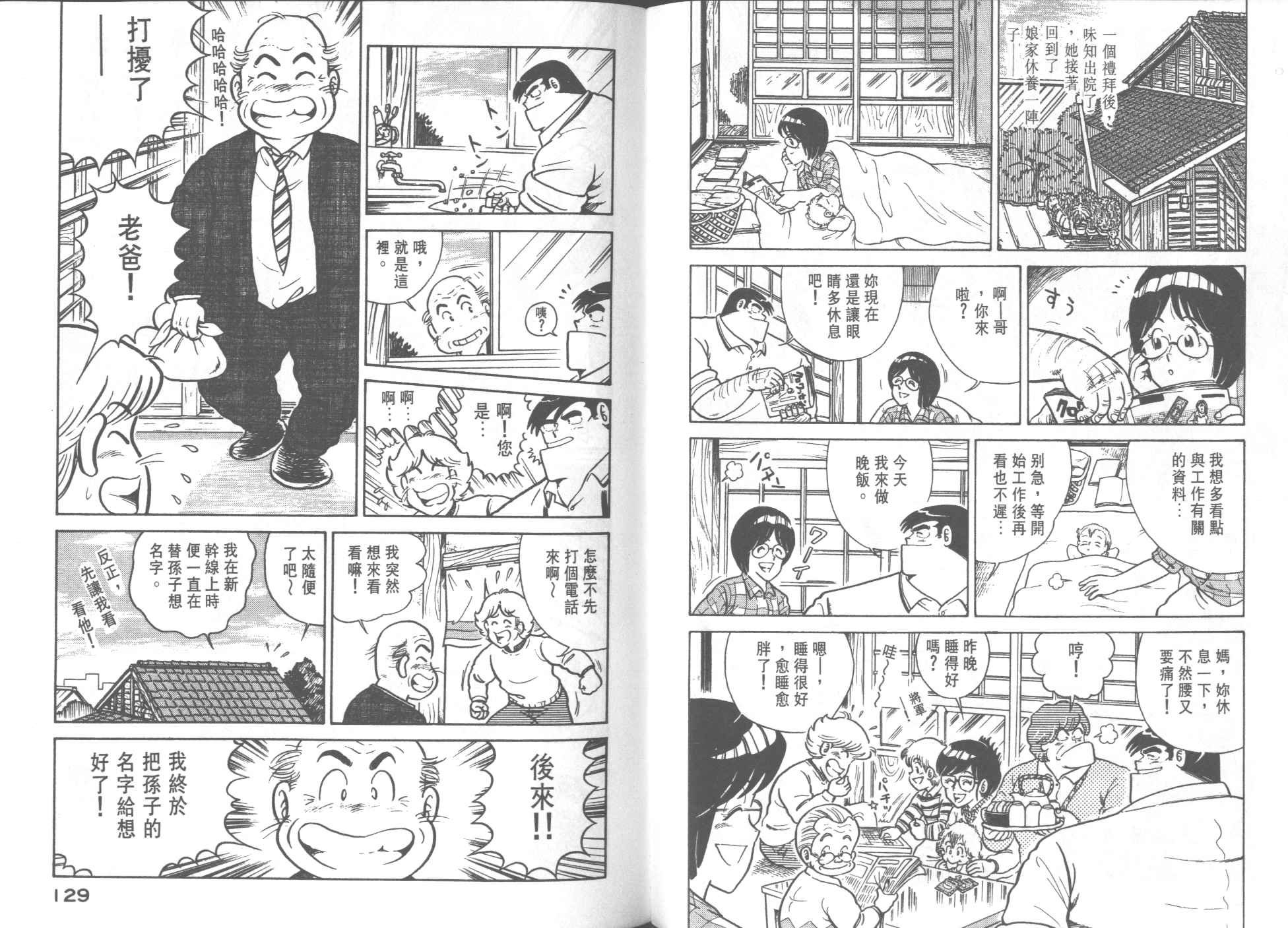 第26卷