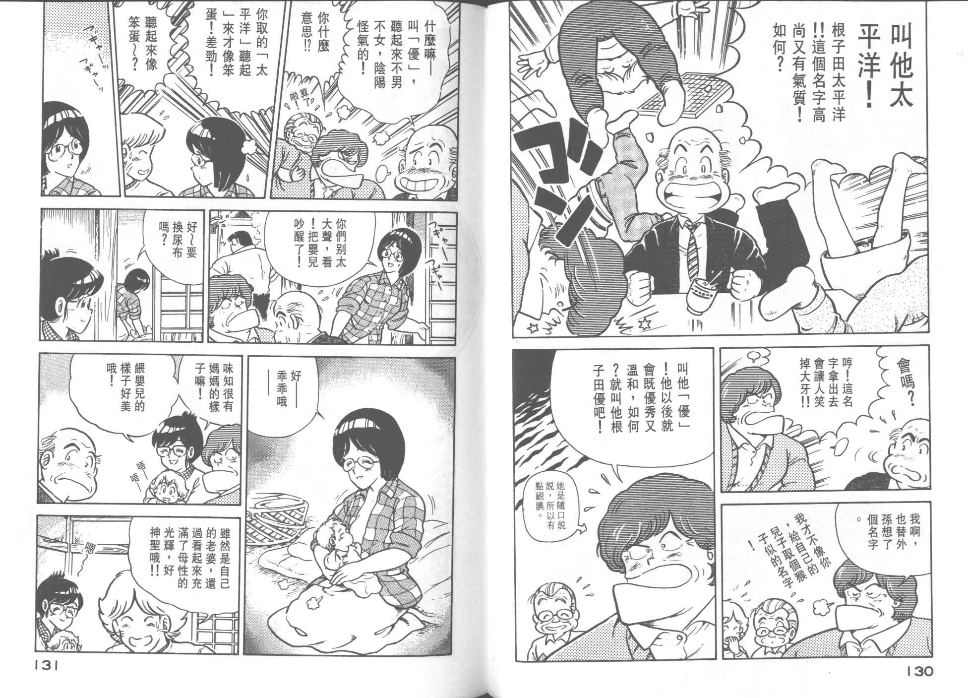 第26卷