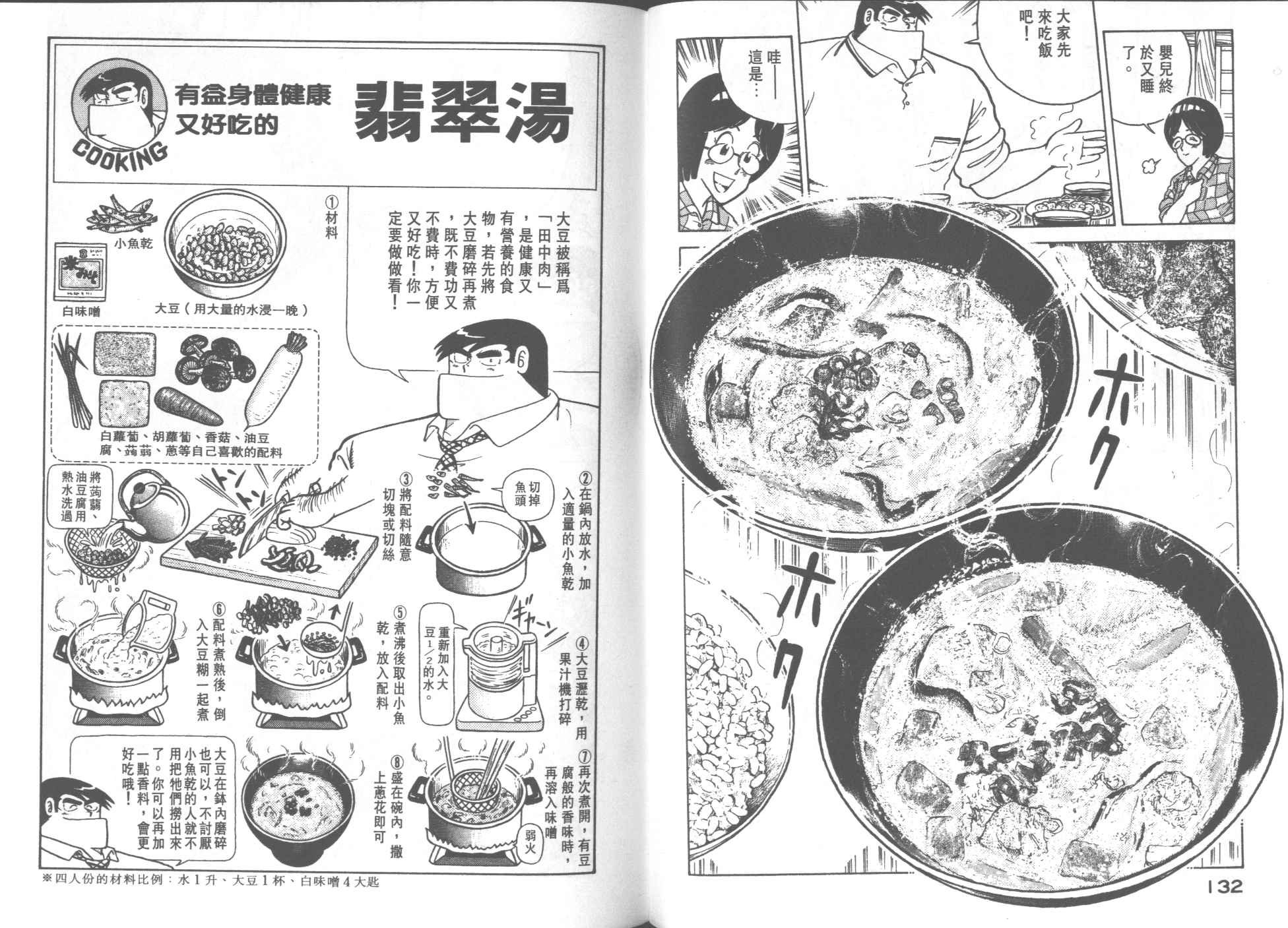 第26卷