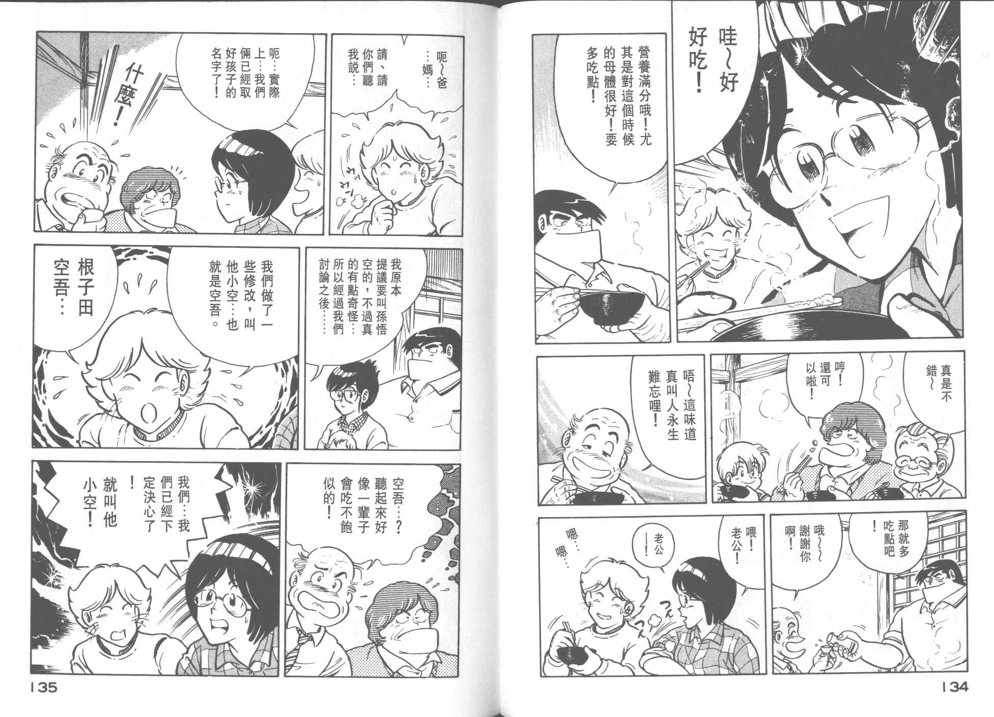 第26卷