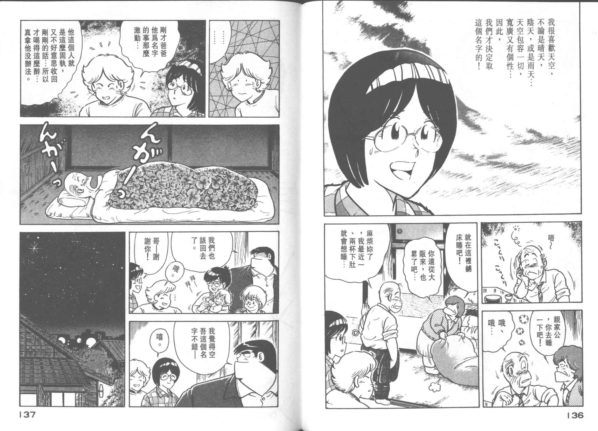 第26卷