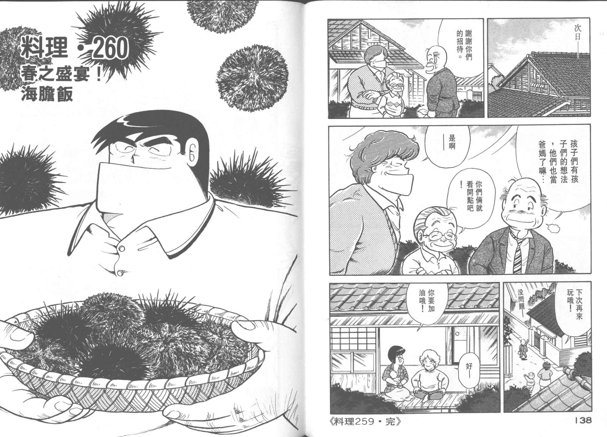 第26卷