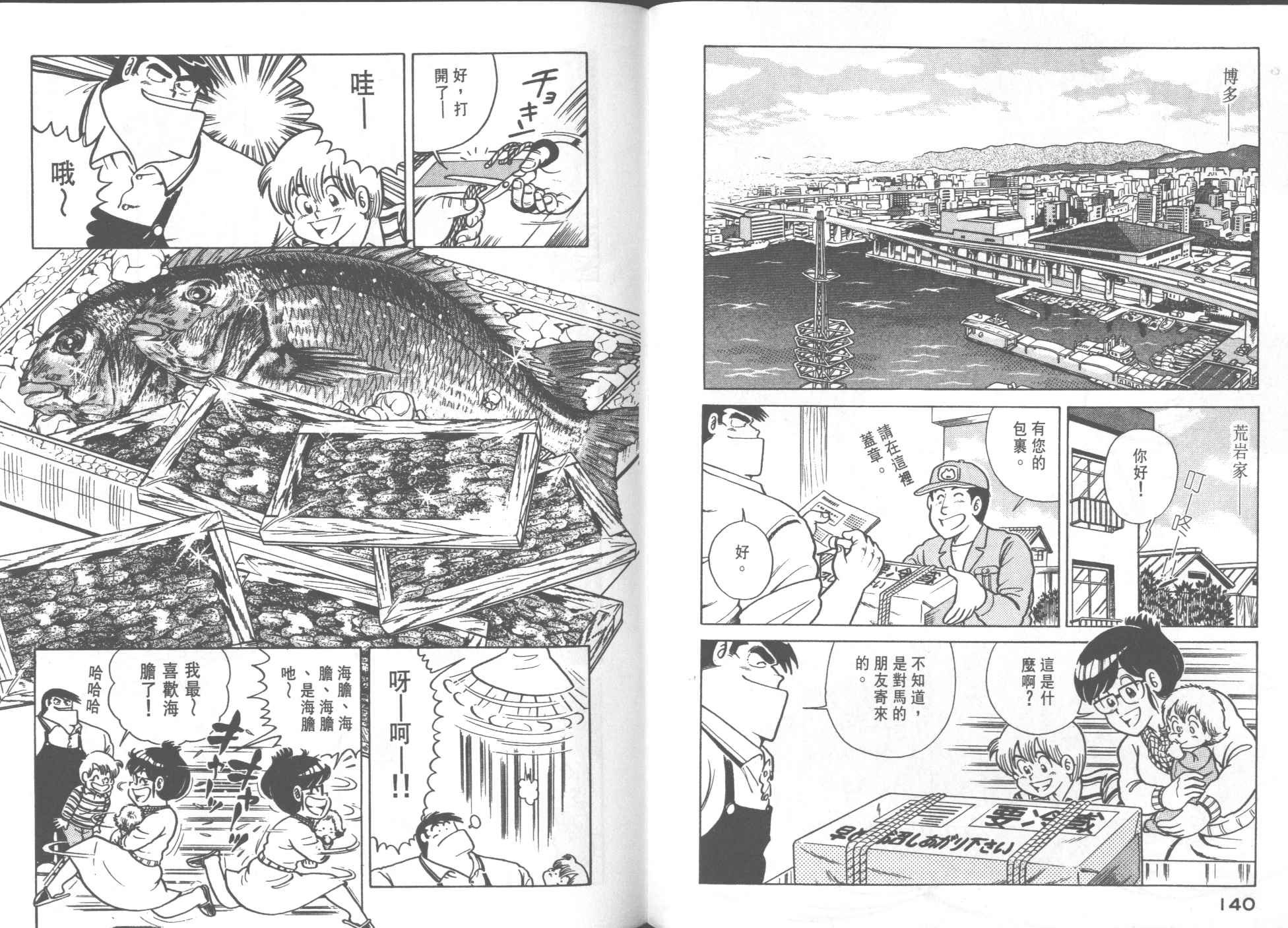 第26卷